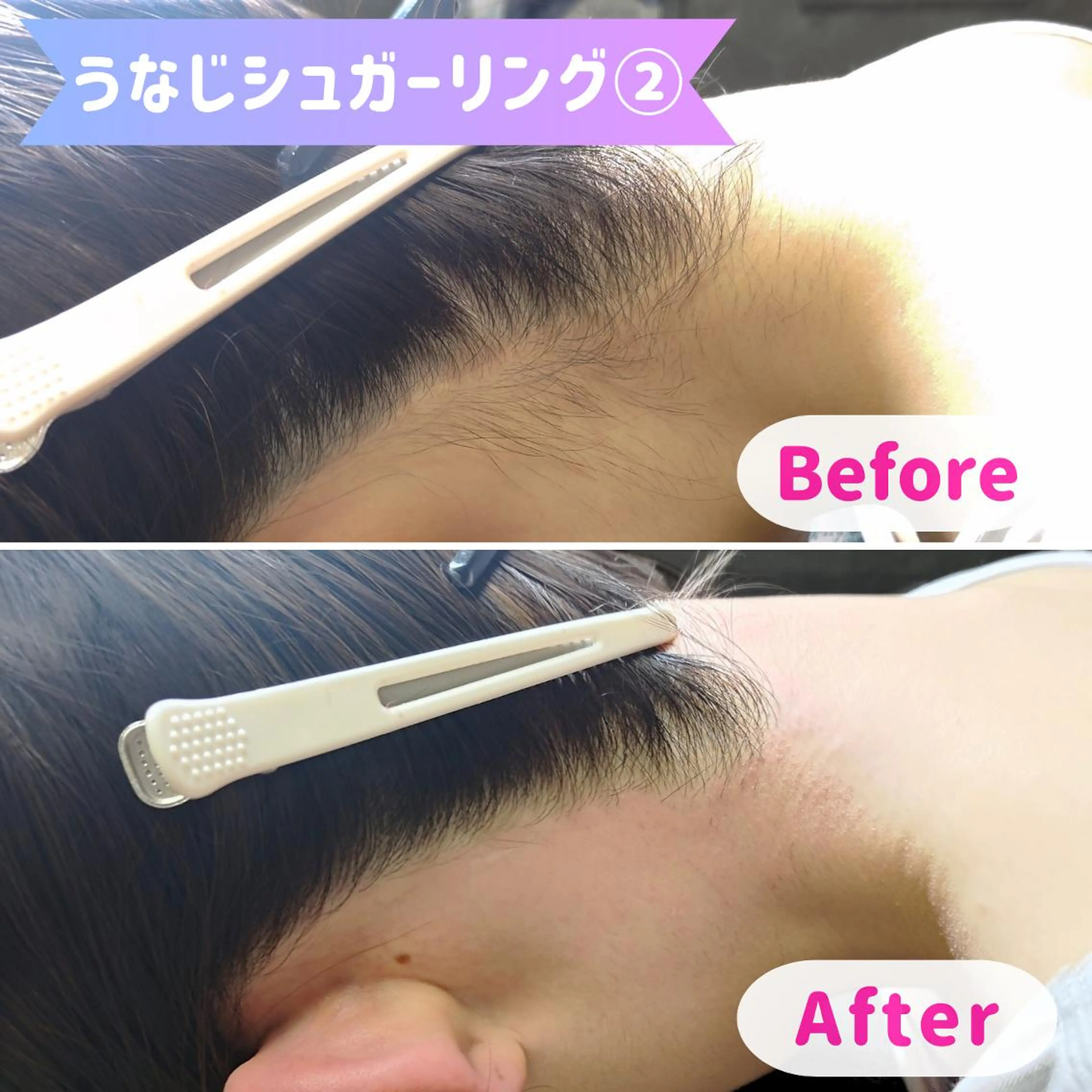 SUCRE銀座 ヤマグチのエステ・リラクイメージ