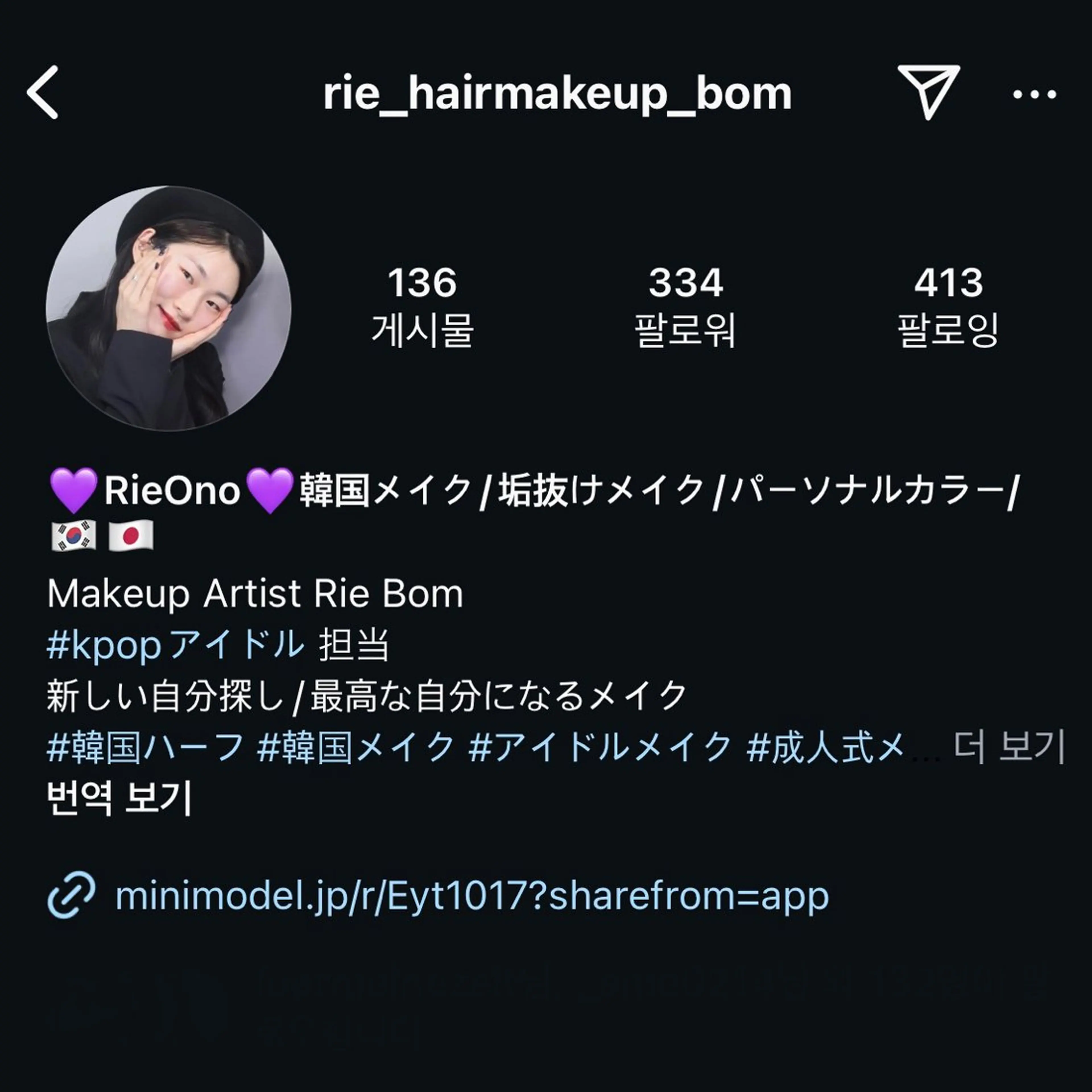 パク・ボミン小野リエ 韓国ハーフ🦊のその他イメージ