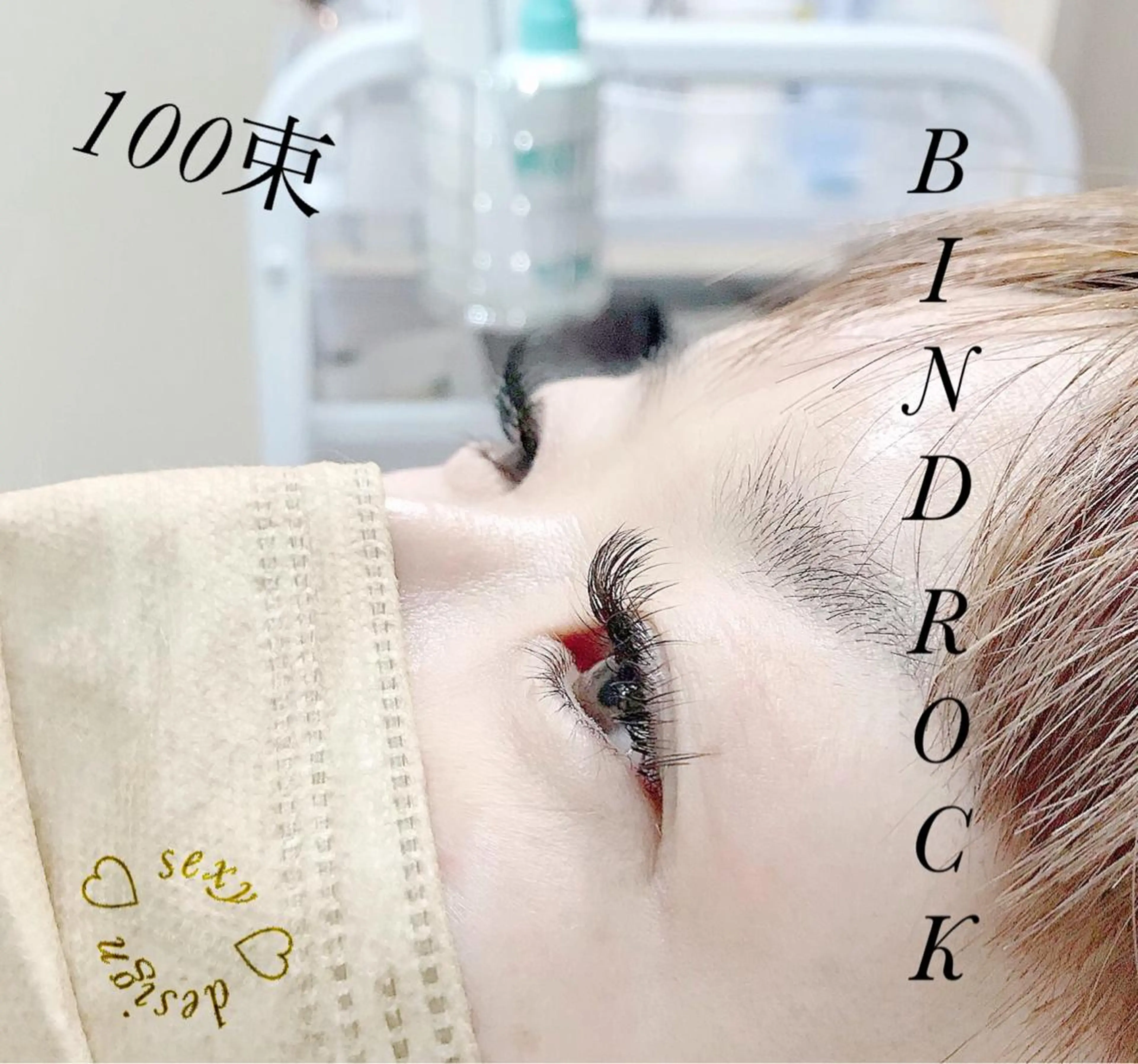 マツエク・マツパ ケラチンラッシュリフト バインドロック Cカール キュート Dカール マツエク eyelash presh yukaのマツエク・マツパデザイン