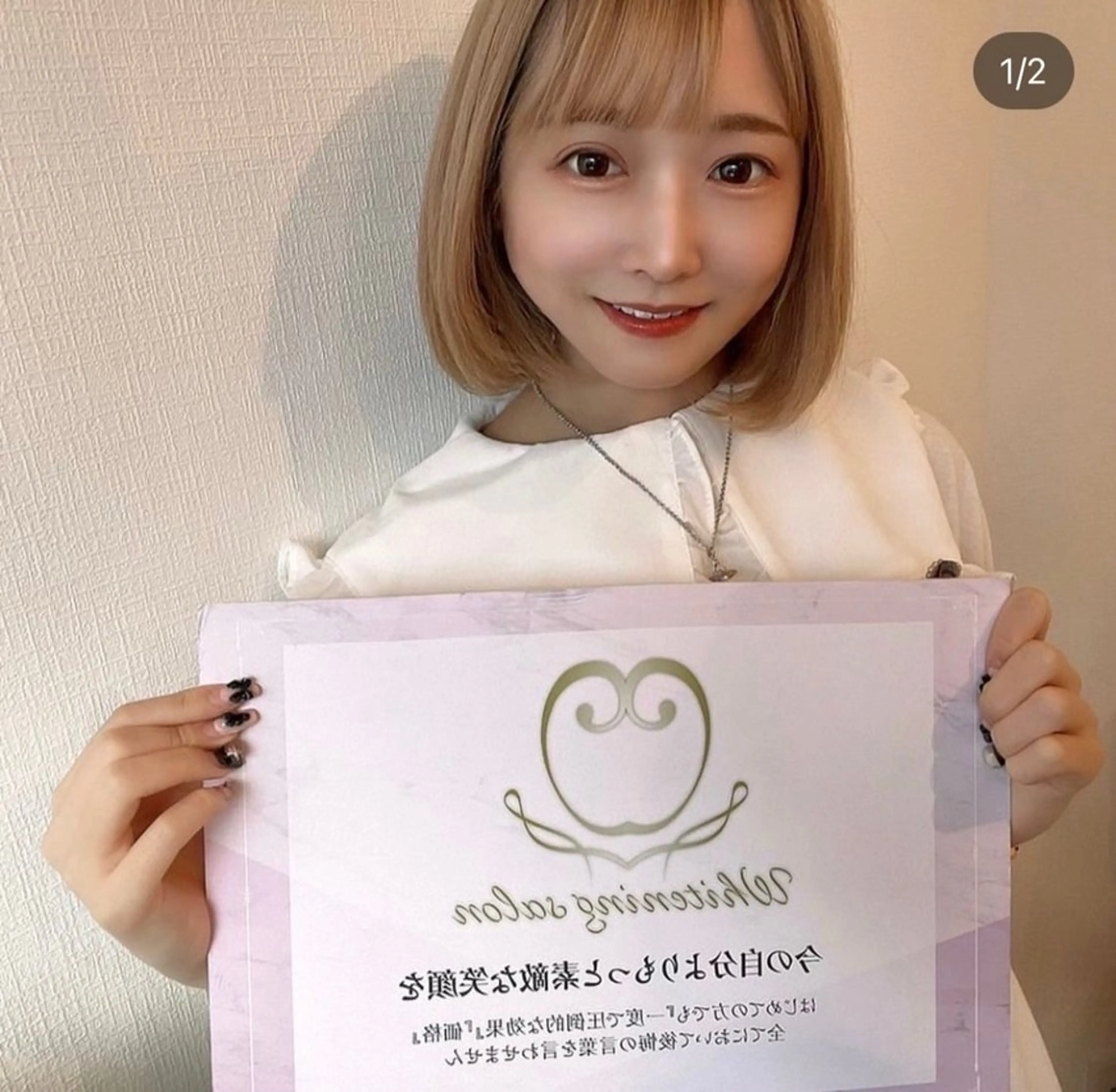 ダイヤモンドホワイトニング渋谷所属・DIAMOND BEAUYのその他イメージ