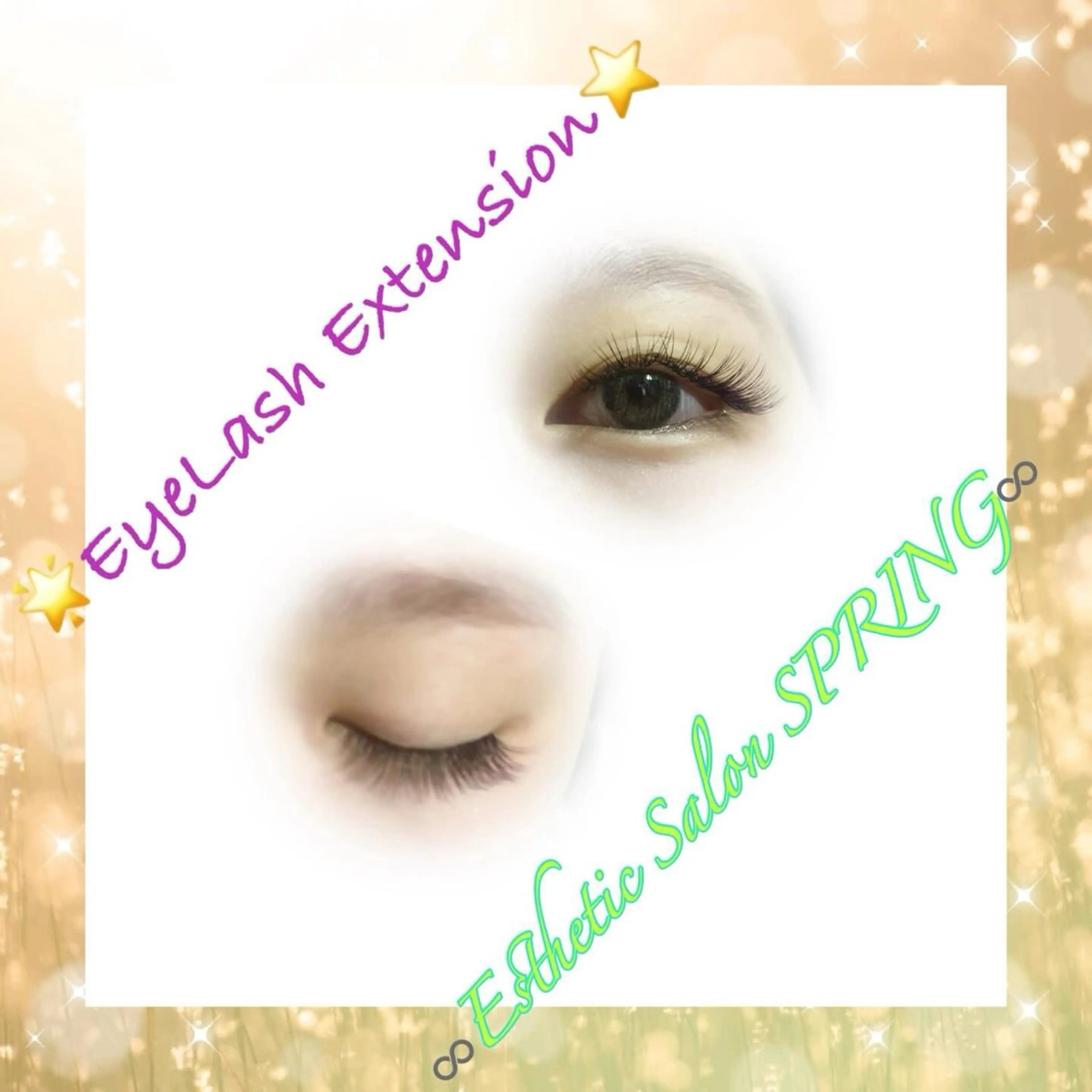 まつ毛エクステナチュラルコース(100本)フラットラッシュの写真