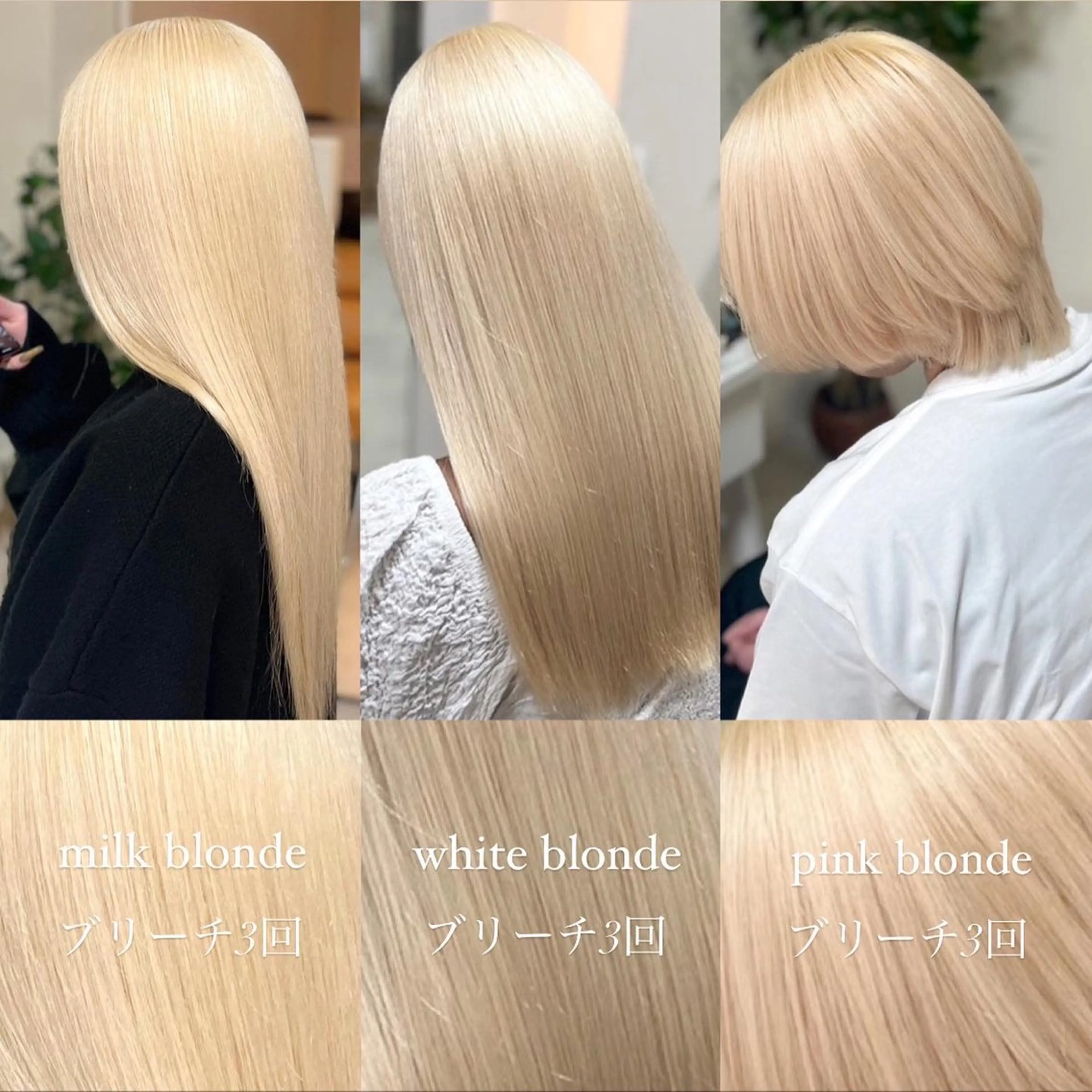 ロング カラー ヘアカラー トリートメント 🩵carina🩵 ハイトーンカラー✂️のヘアスタイル