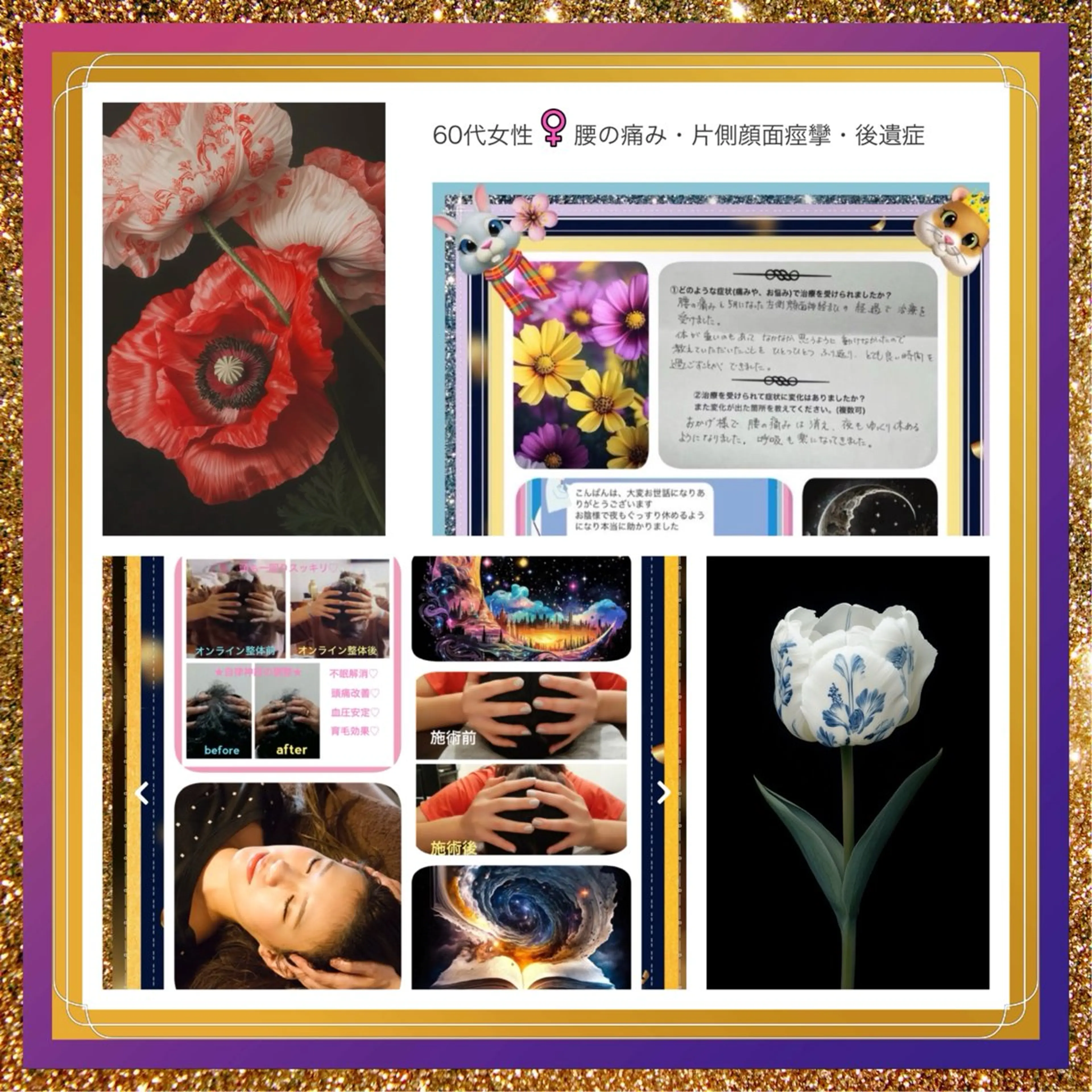 メンズ 美容整体サロンMikie所属・小沼 美希恵のその他イメージ