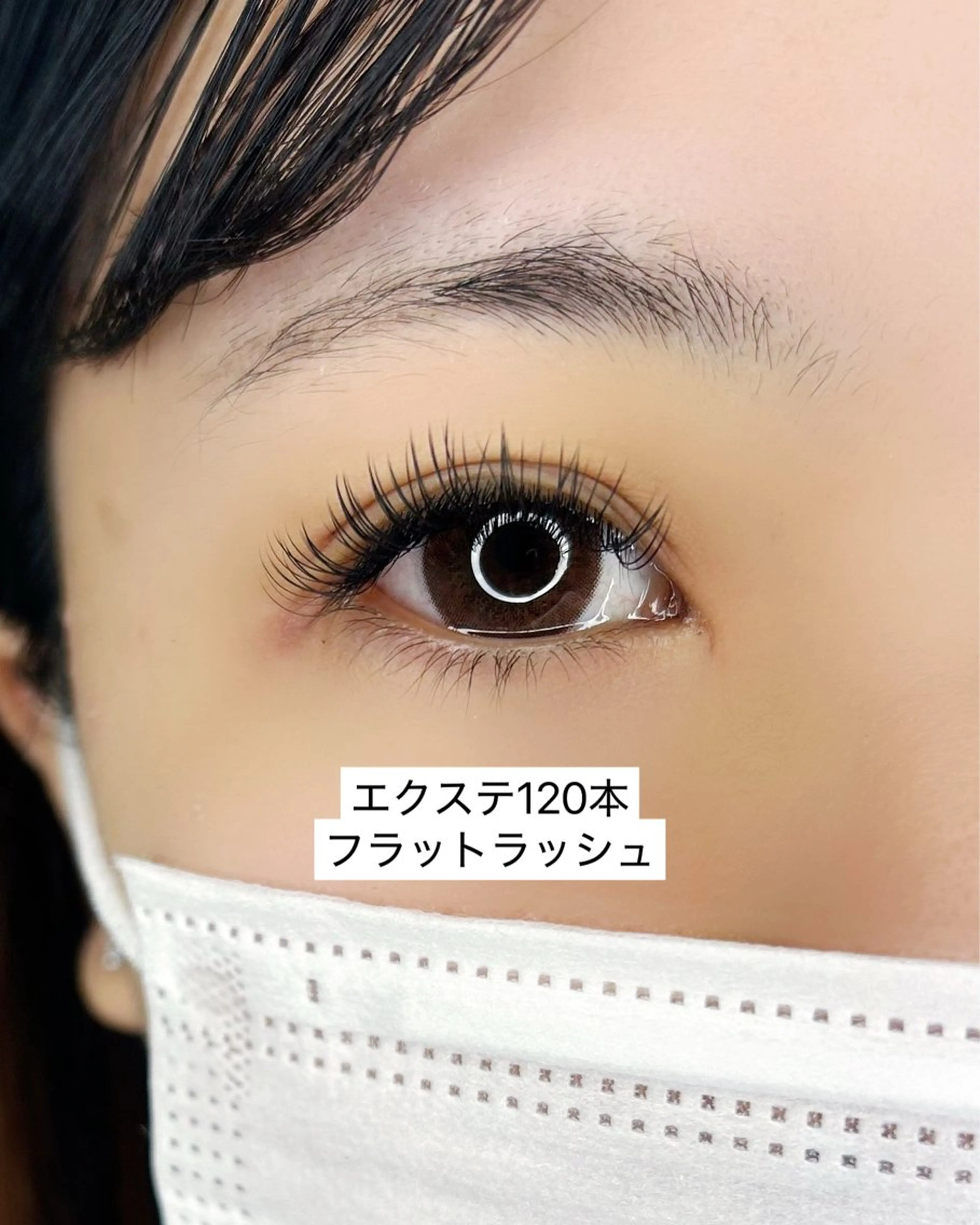 マツエク・マツパ フラットラッシュ マツエク Milana 内山の眉毛・アイブロウイメージ