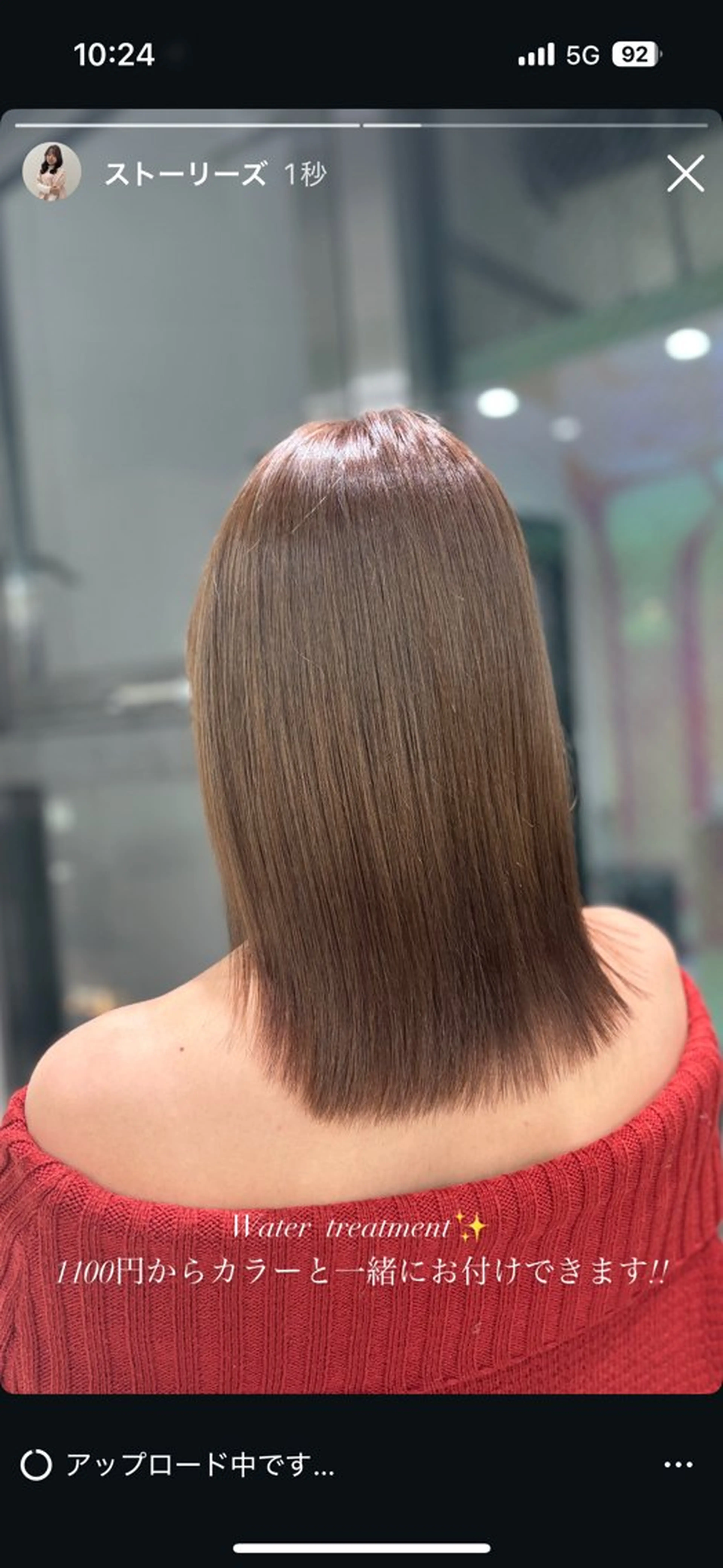 ミディアム カット ヘアカラー トリートメント 🎀暖色カラー🎀 SAAKA🍤のヘアスタイル