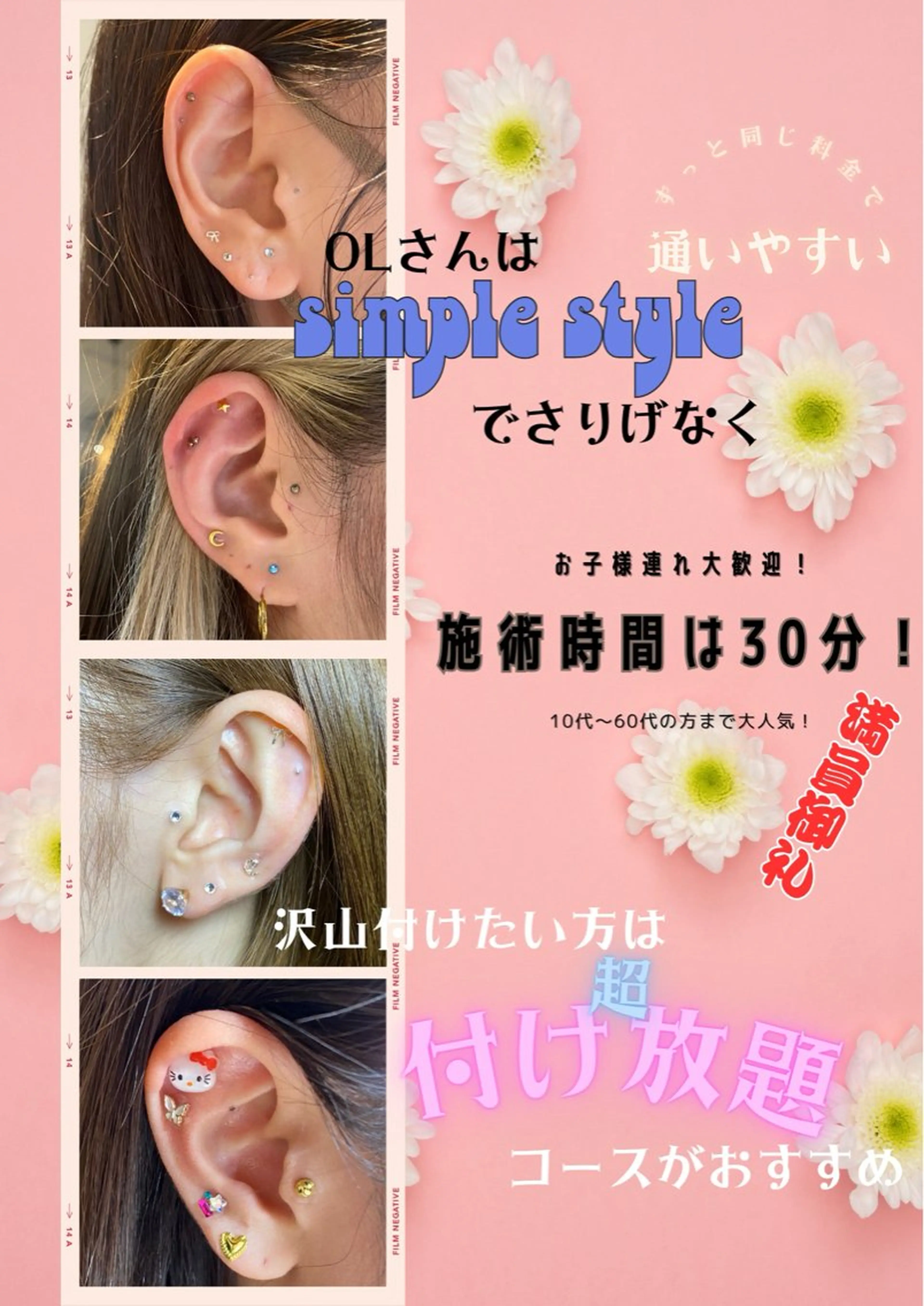 マツエク・マツパ その他 Day. aoyamaのネイルデザイン