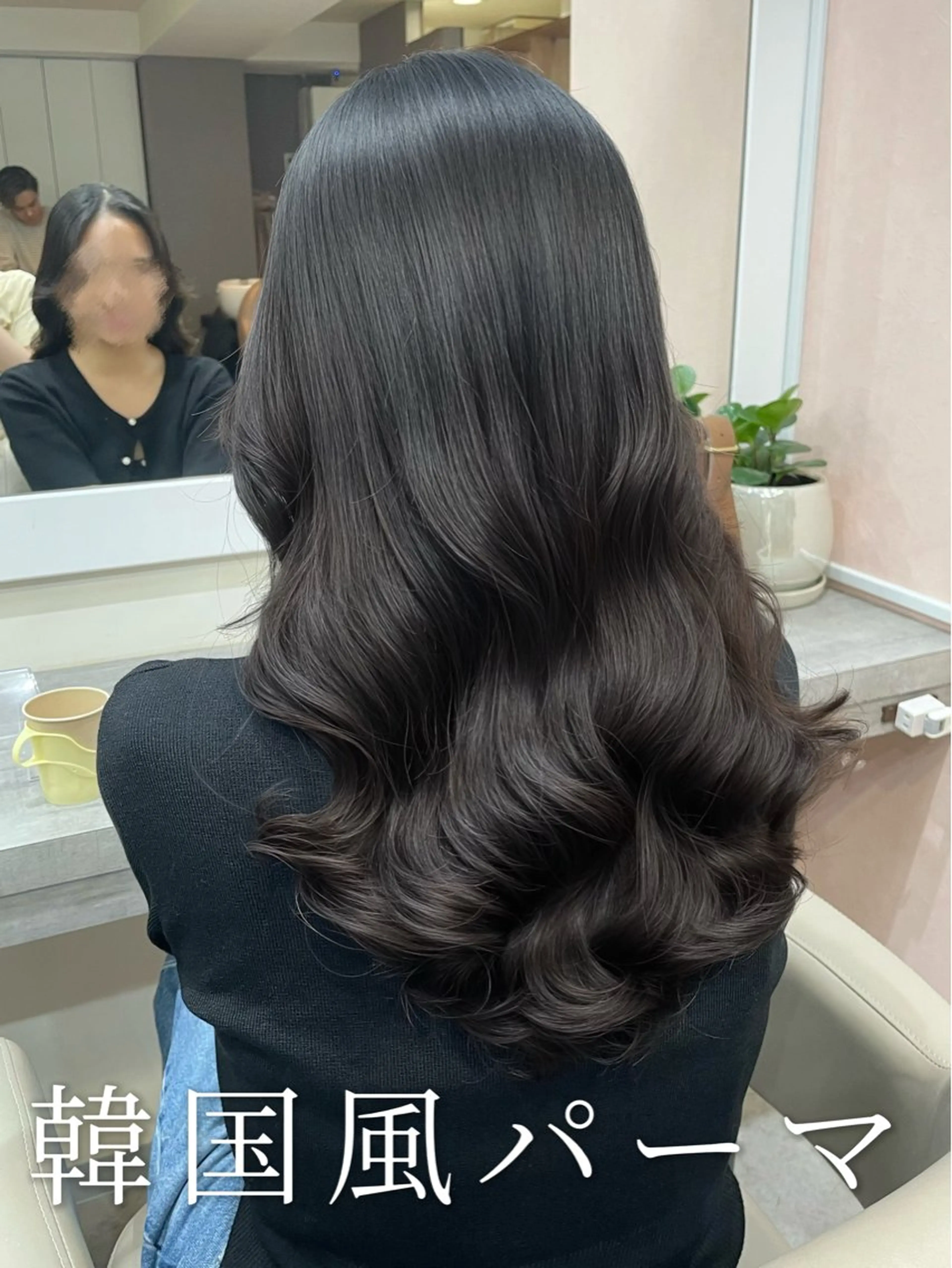 セミロング パーマ 韓国風パーマ/ヘア セット/店長みづきのヘアスタイル