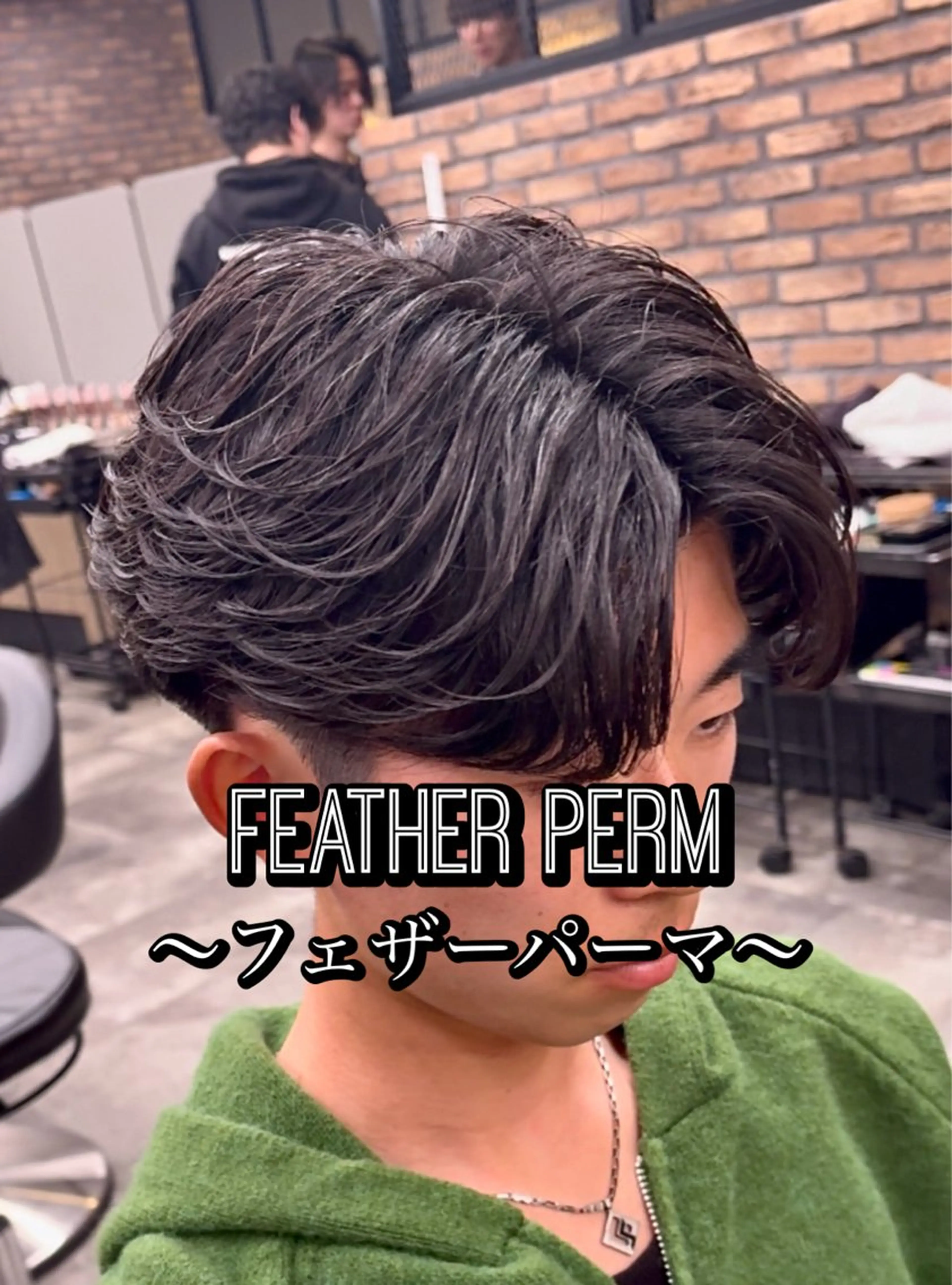 パーマ メンズ センターパート/フェ ザー🔥SHUYAのヘアスタイル