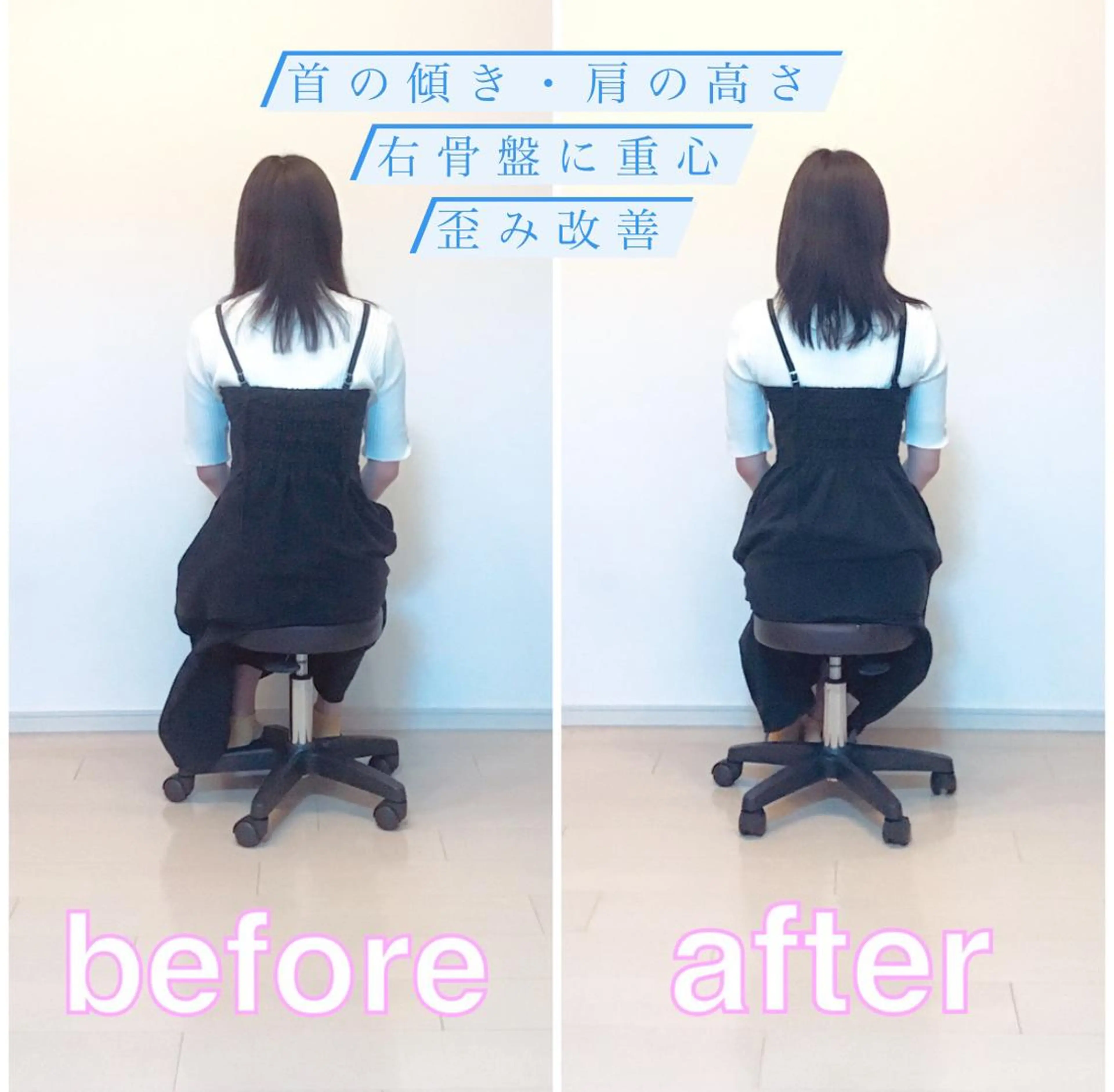 エステ リラク TOTAL BODY CARE SALON SUNNY所属・整体小顔・筋膜オイル ブライダルエステのエステ・リラクイメージ