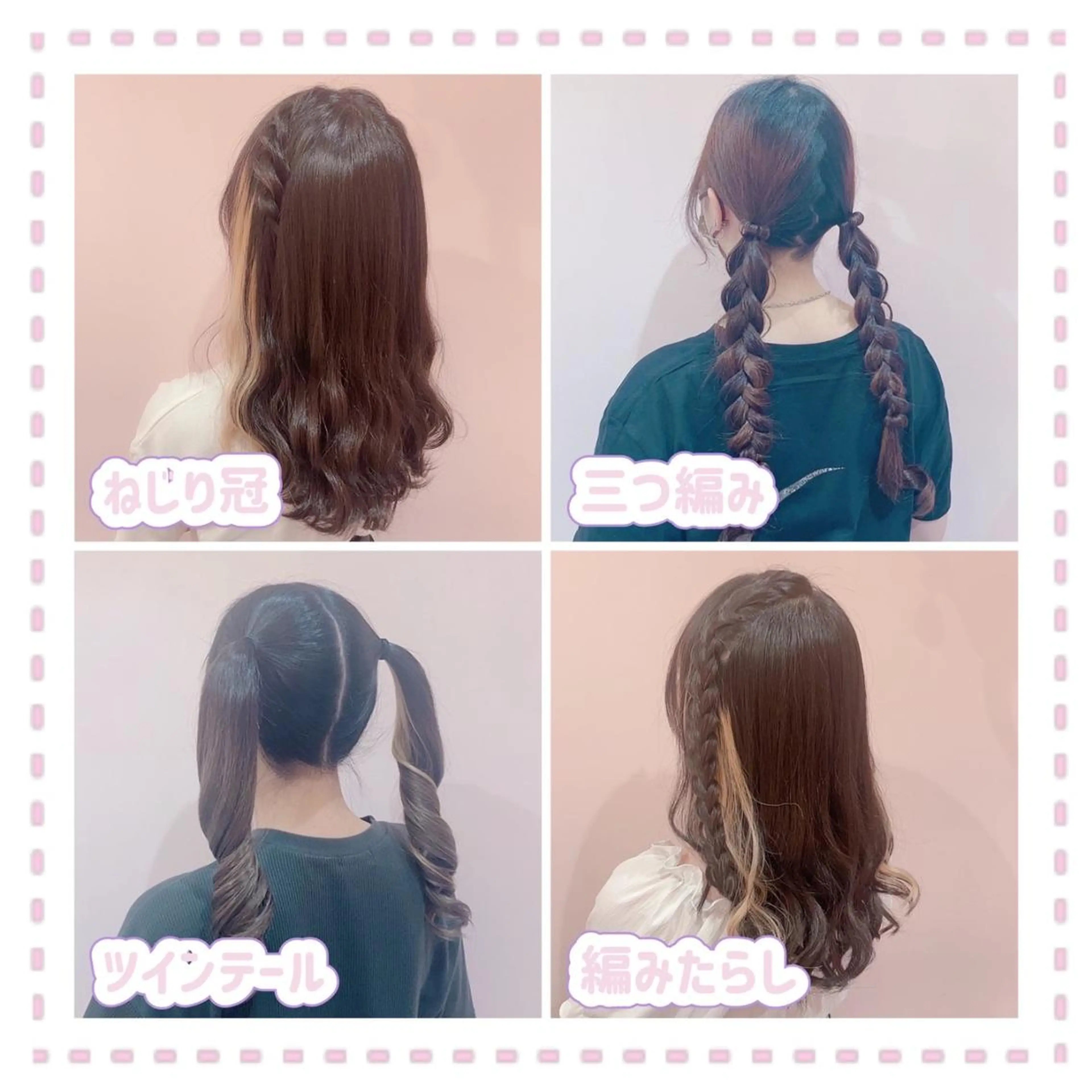 ヘアアレンジ ヘアセット MILD by 17 秋葉原 ‪♡みづき♡のヘアスタイル