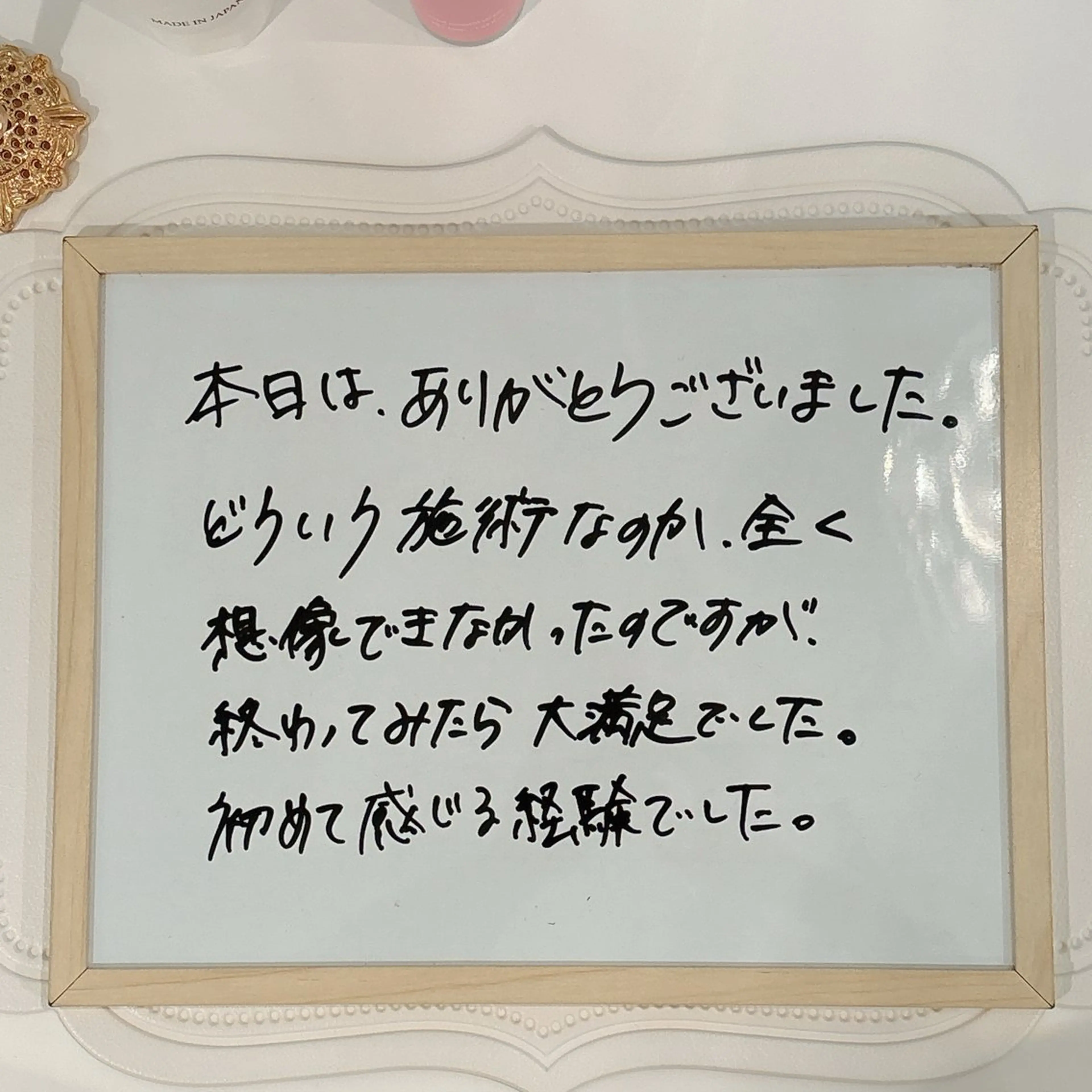 小顔矯正サロン町田 逸見智美のエステ・リラクイメージ