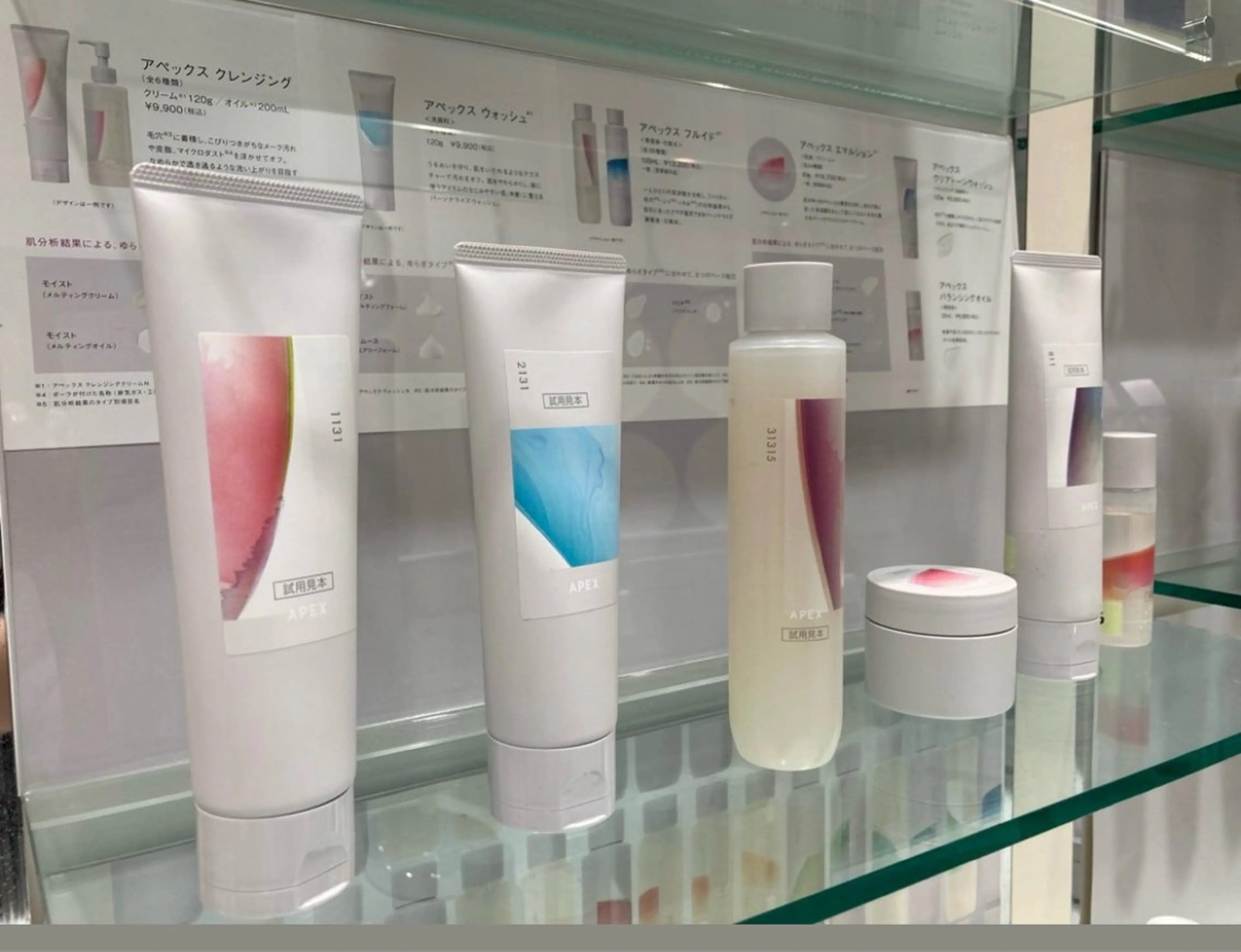 POLAあべの ルシアス　阿部のエステ・リラクイメージ