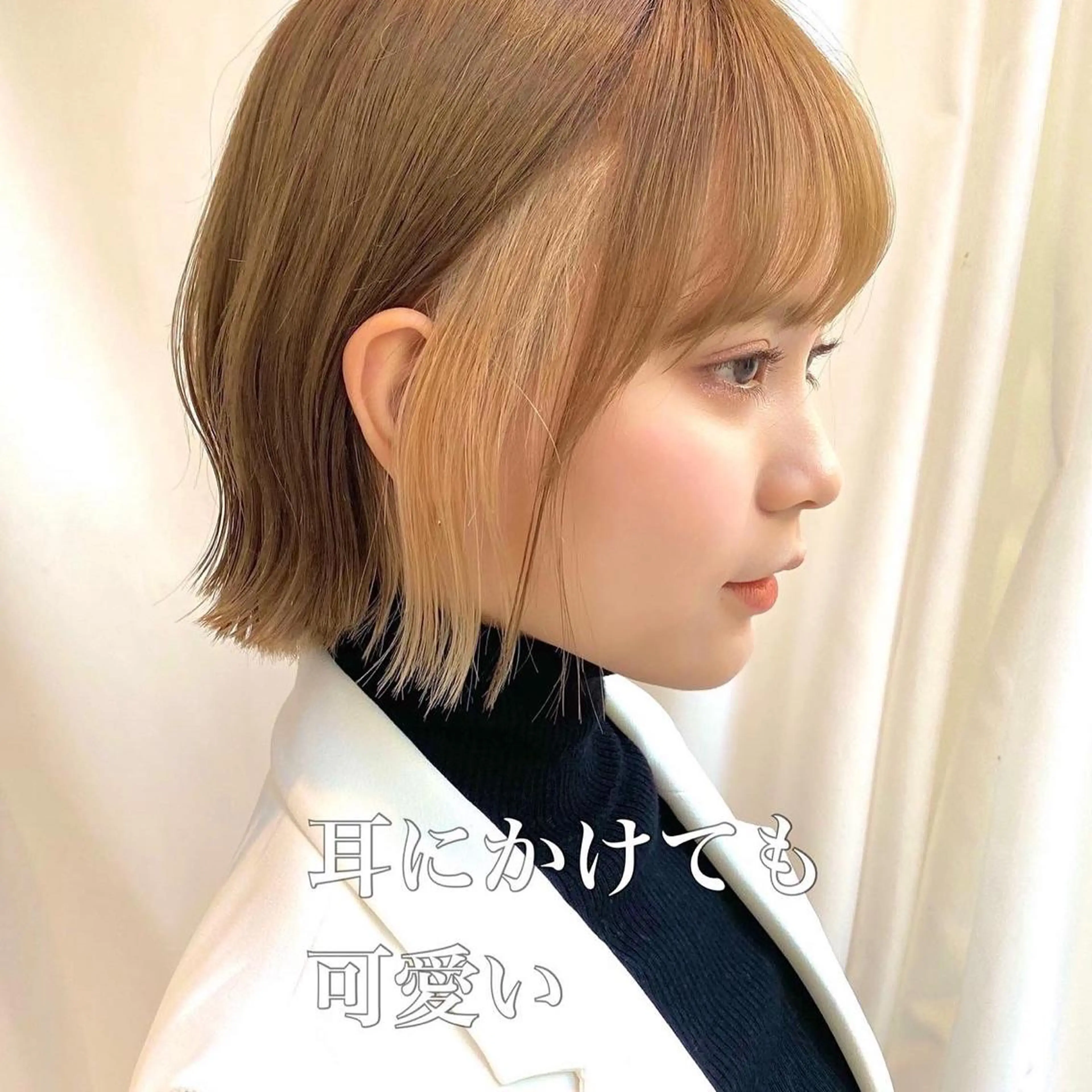 ミディアム パーマ ヘアアレンジ カット ヘアカラー トリートメント ヘアセット 小野寺瑞希 /最小顔カットのヘアスタイル