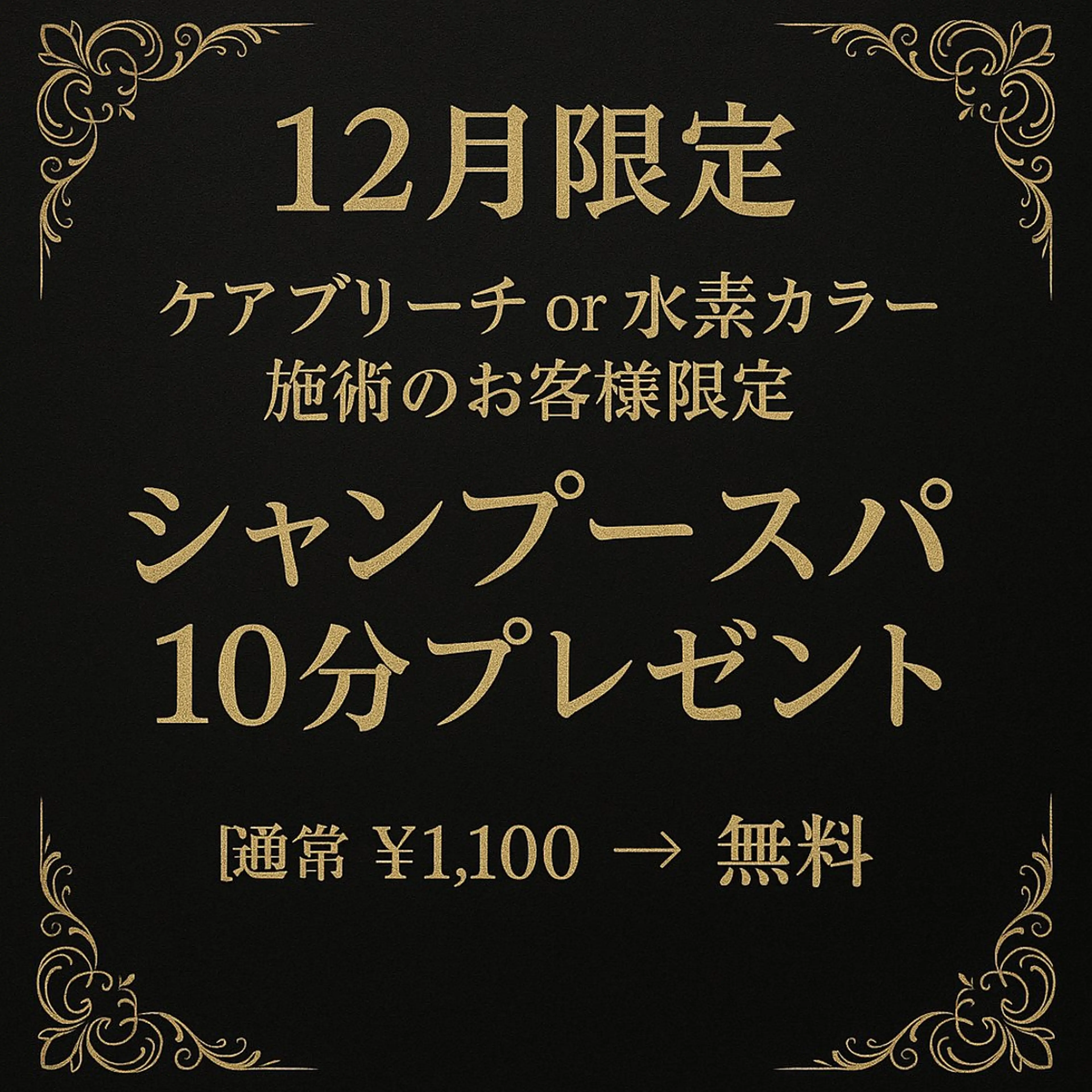ハイトーン✨ブリーチ ✨スパ得意✨ミヤタのヘアスタイル