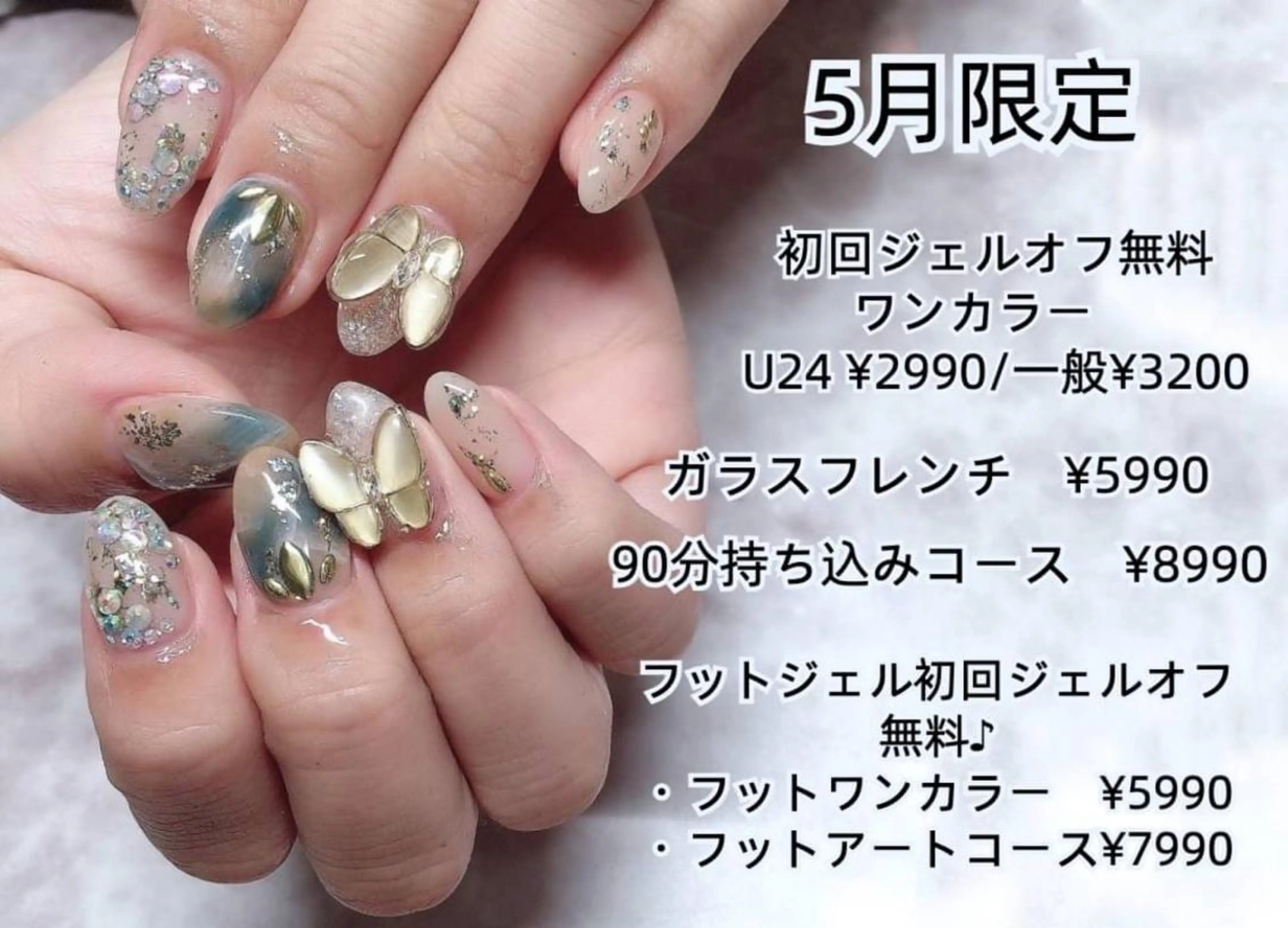 ネイル ハンドネイル ネイルリボン 伊藤のネイルデザイン