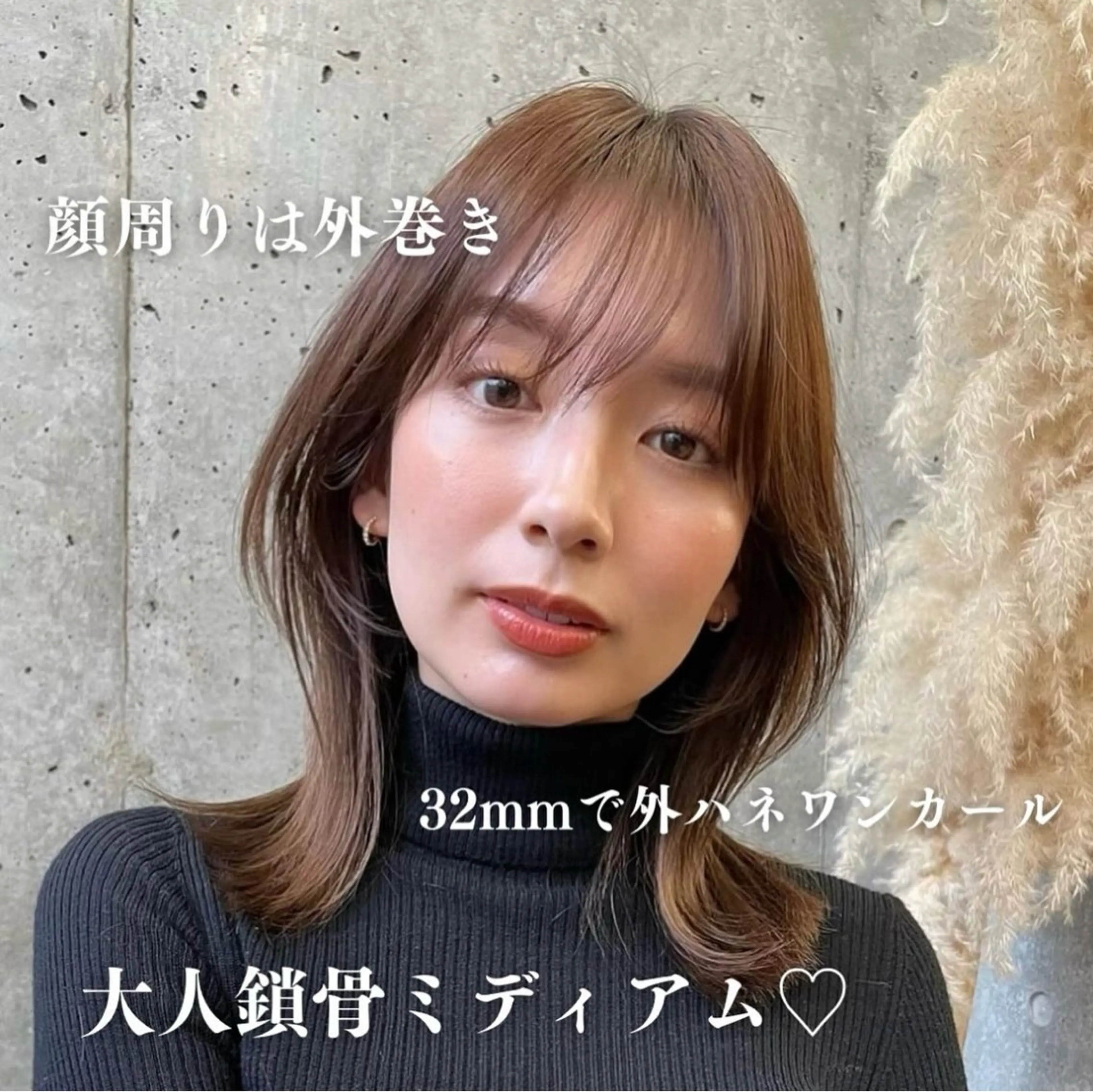 ミディアム カラー カット ヘアカラー トリートメント TOI所属・内野   龍海 / レイヤーカットのヘアスタイル