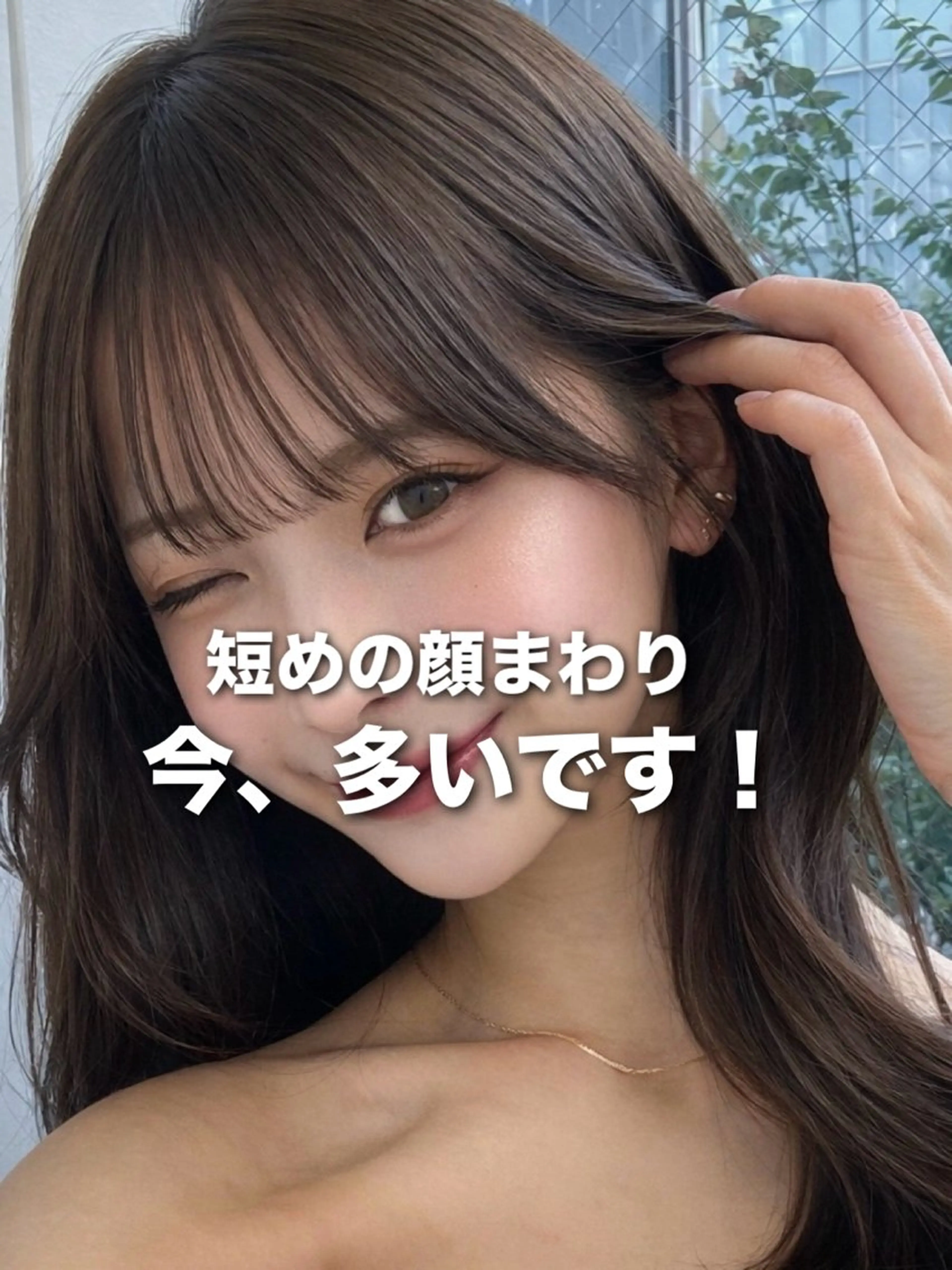 セミロング 映える顔まわり/前髪 特化 💗 ユキマのヘアスタイル