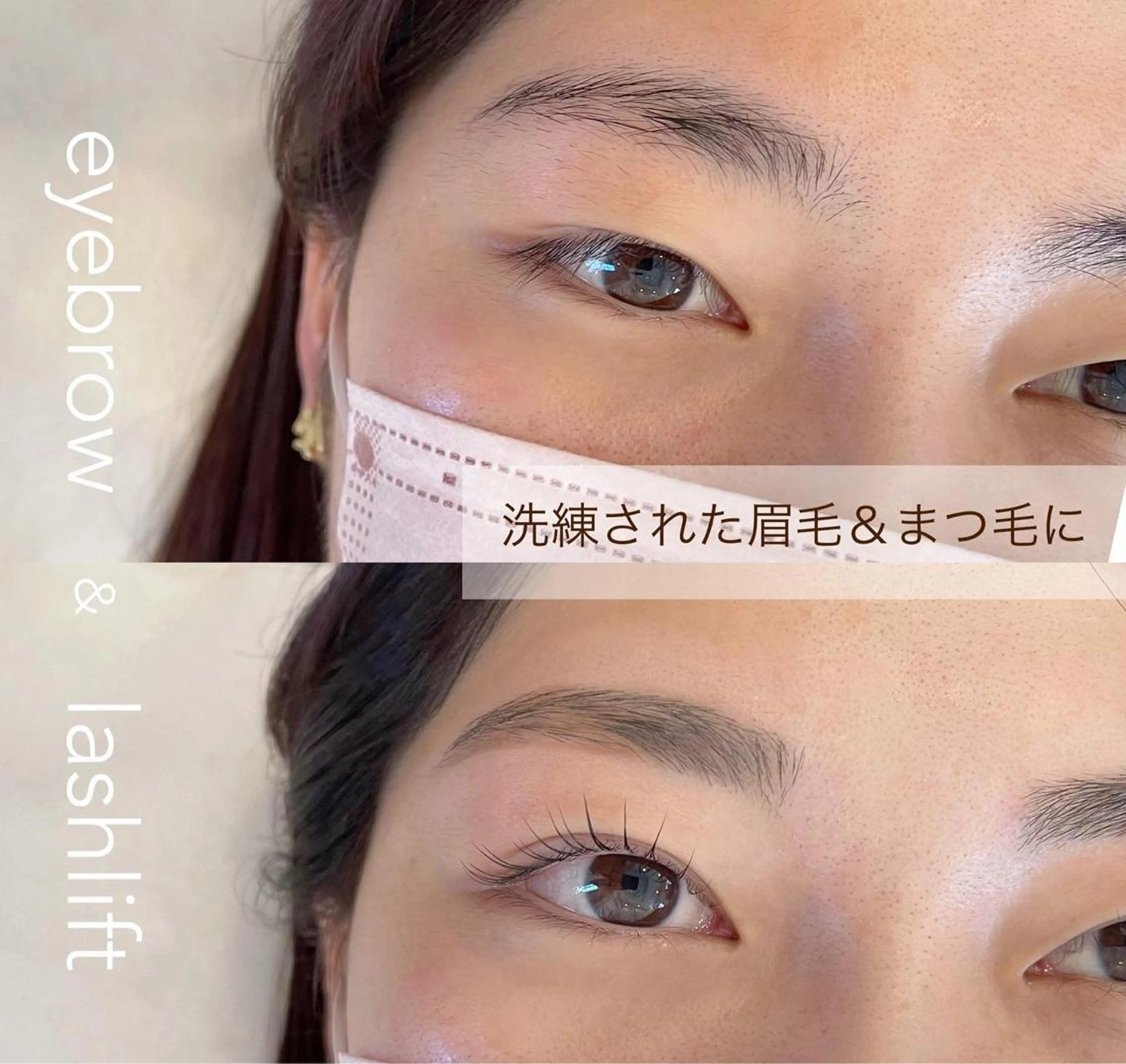 マツエク・マツパ アイブロウ マツパ ｉ Ayanaのマツエク・マツパデザイン