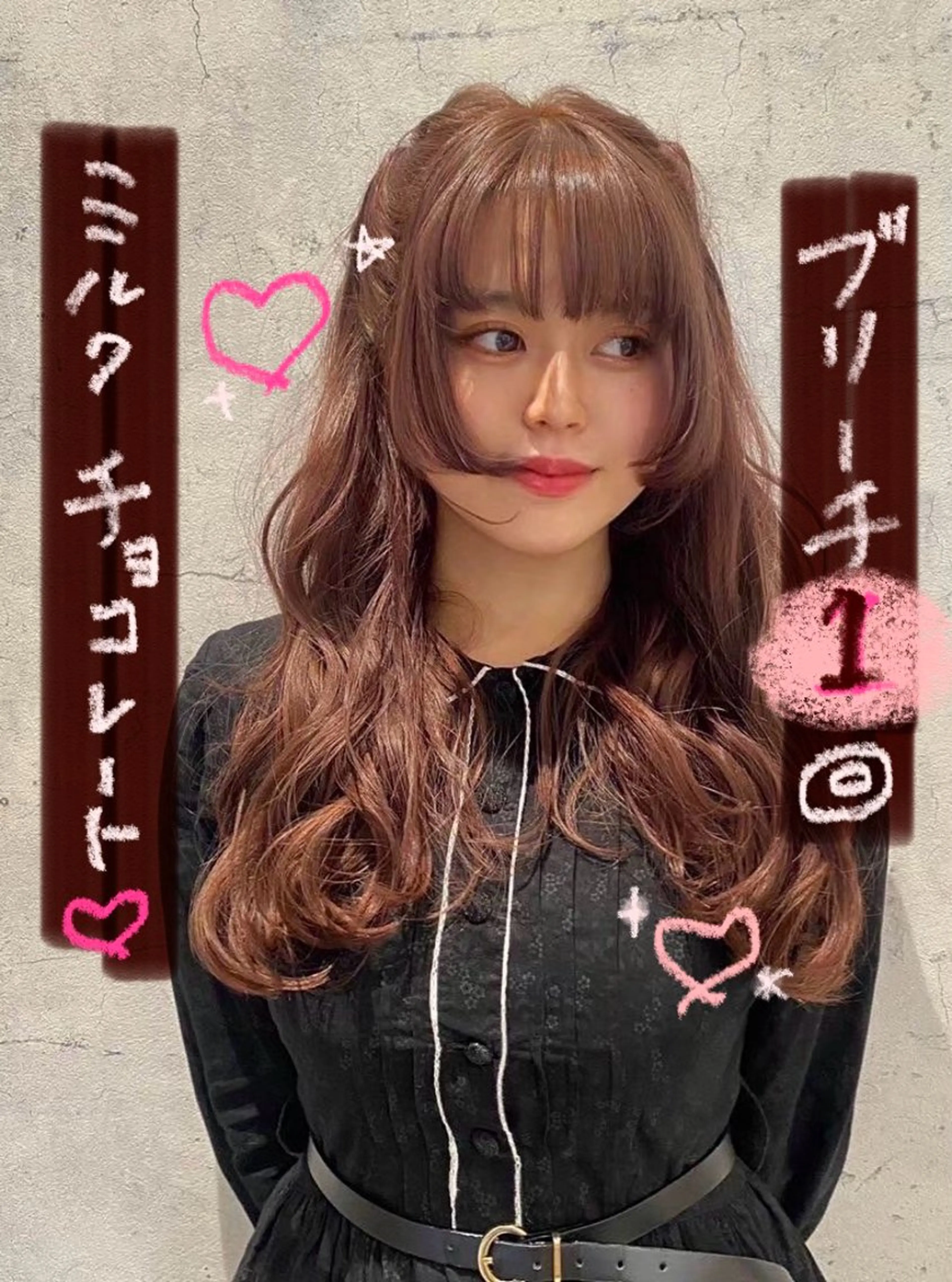 カラー ブリーチ ブラウンカラー ハイライトカラー ブリーチなしカラー ヘアカラー あなたの【可愛い】 育てます🎀emiのヘアスタイル
