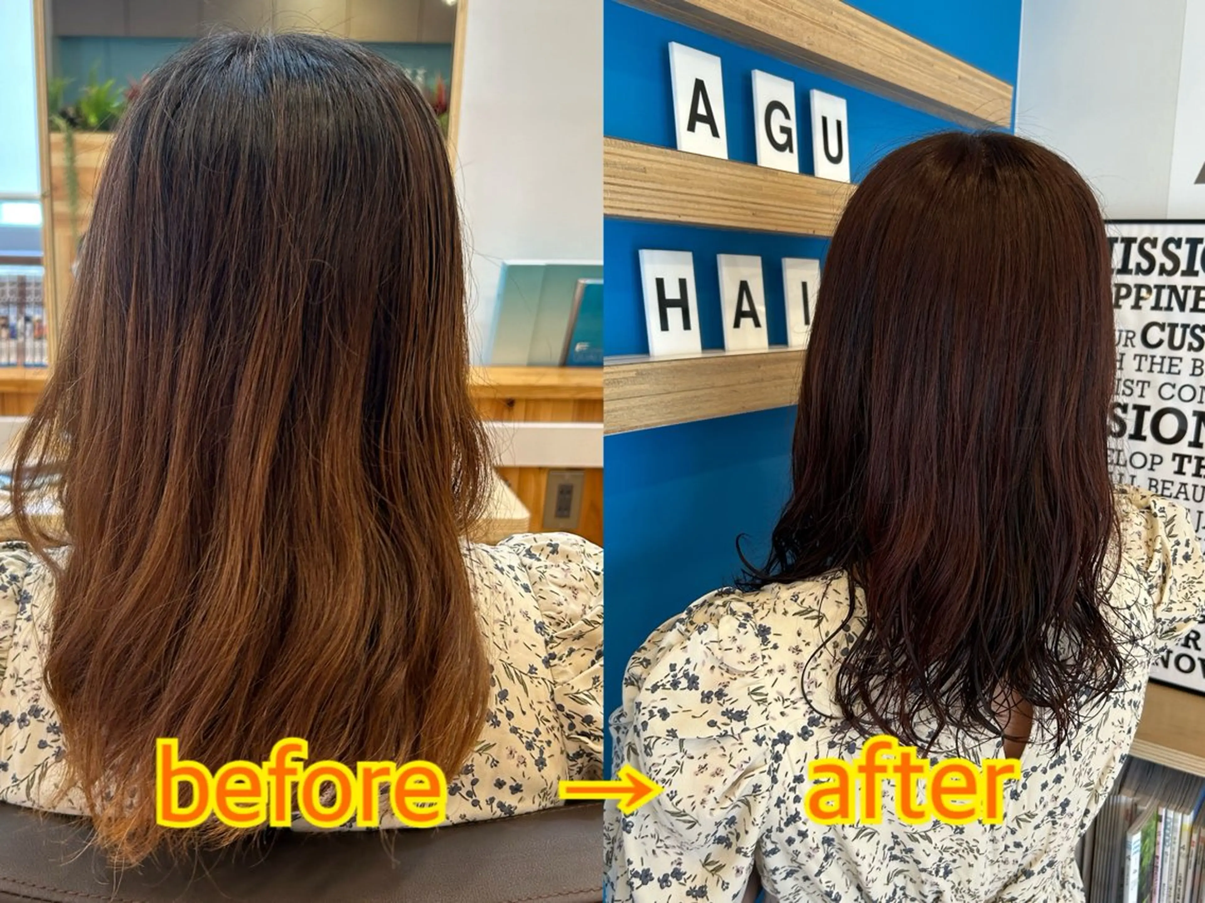 ミディアム ミディアムパーマ 島袋 寧々のヘアスタイル