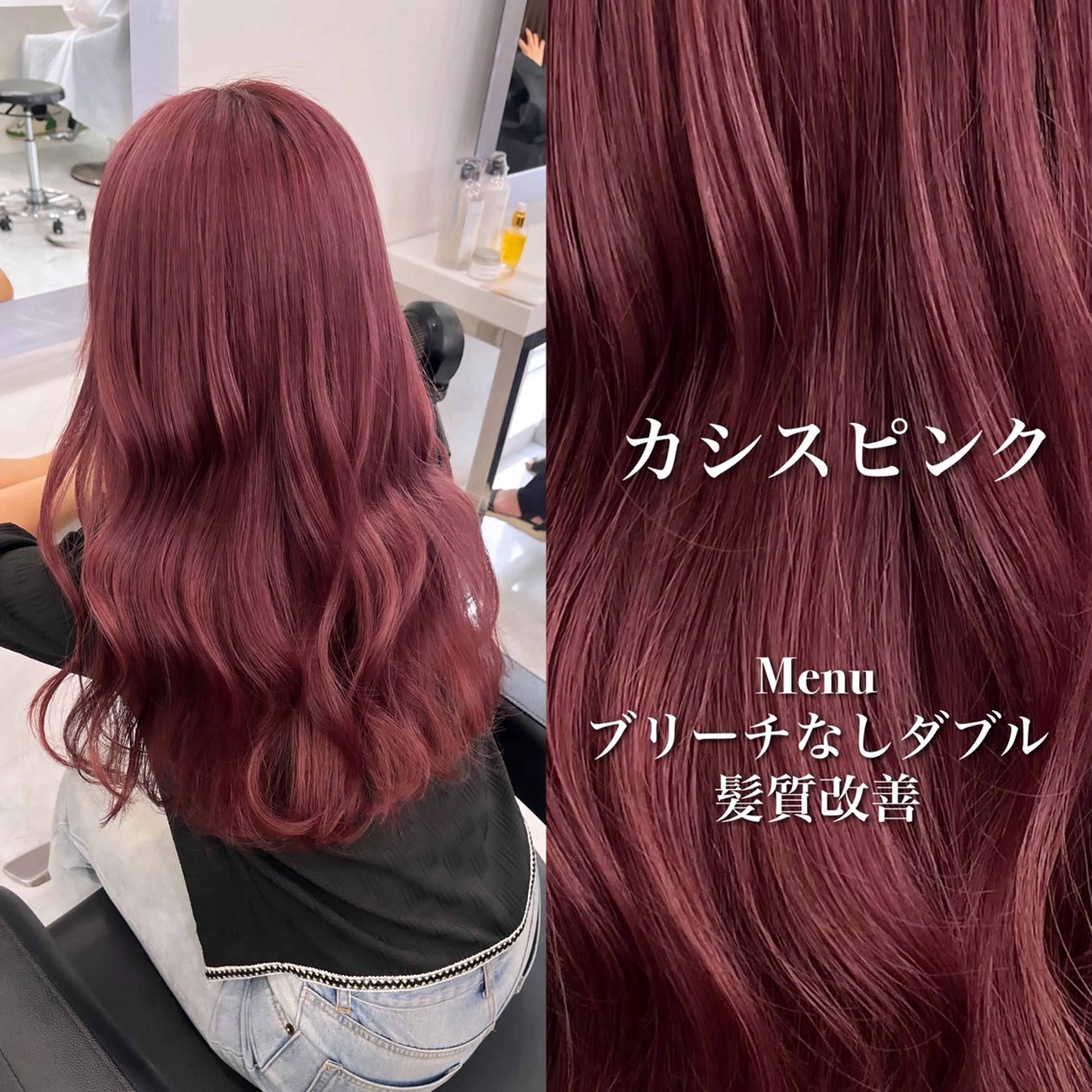 セミロング カラー ヘアアレンジ ヘアカラー トリートメント ヘッドスパ ヘアセット 💕トレンドうる艶髪 💕TUNE銀座のヘアスタイル