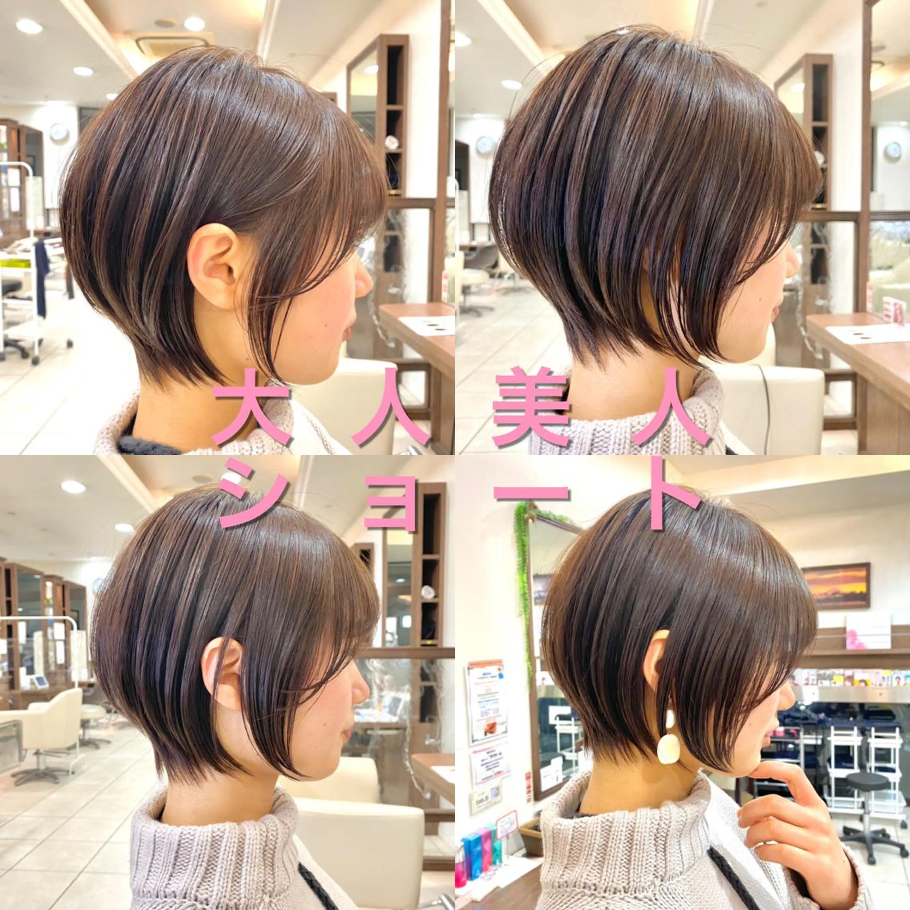 ショート ショートボブ ハンサムショート ボブ ショートヘア ウルフカット カット ヘアカラー トリートメント 《大人気髪質改善》 プログレス国分寺店のヘアスタイル