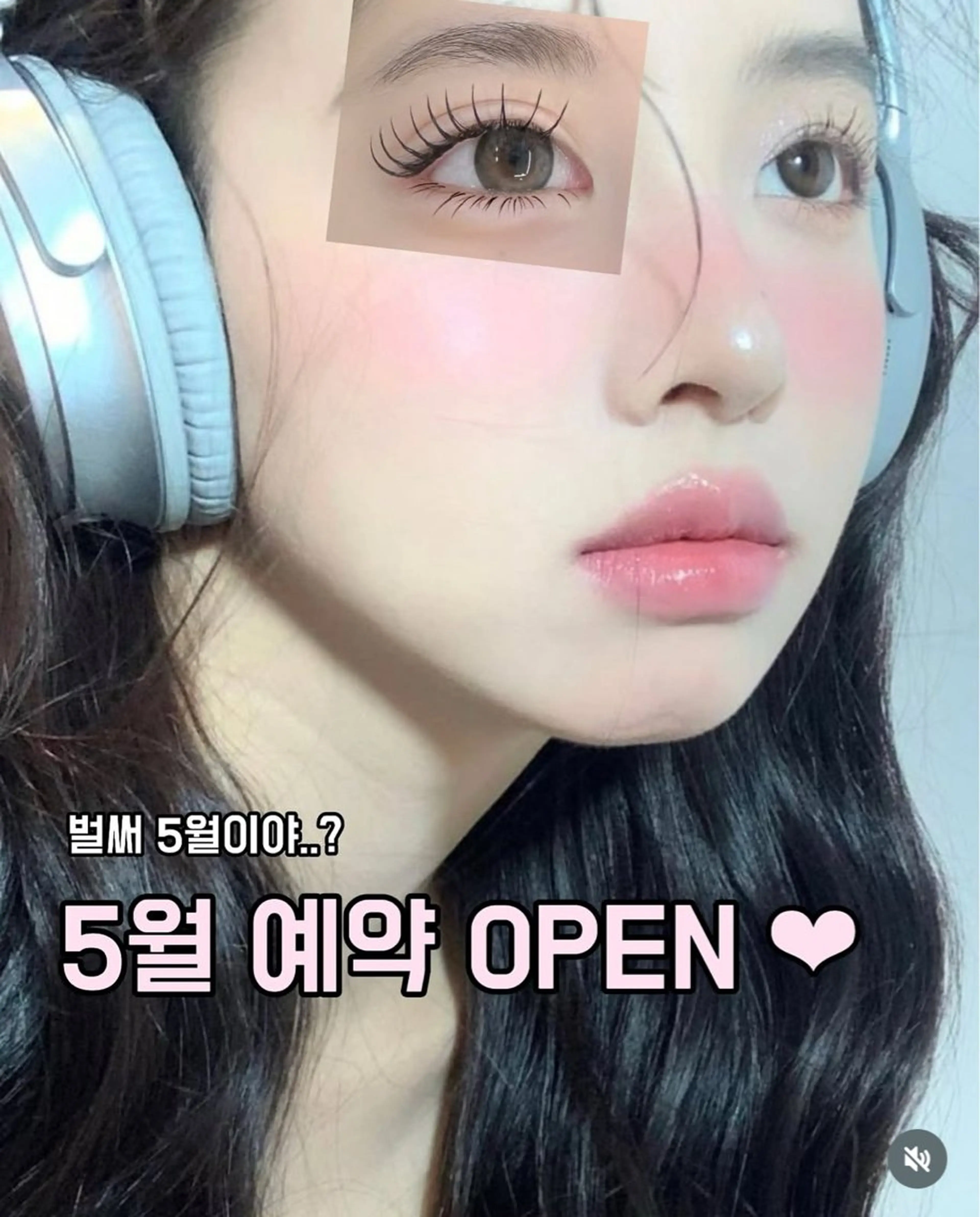 人気SET❤️韓国風上まつ毛パーマ束感コーティング仕上＋束感作りやすいコーティング美容液¥1980🎁の写真