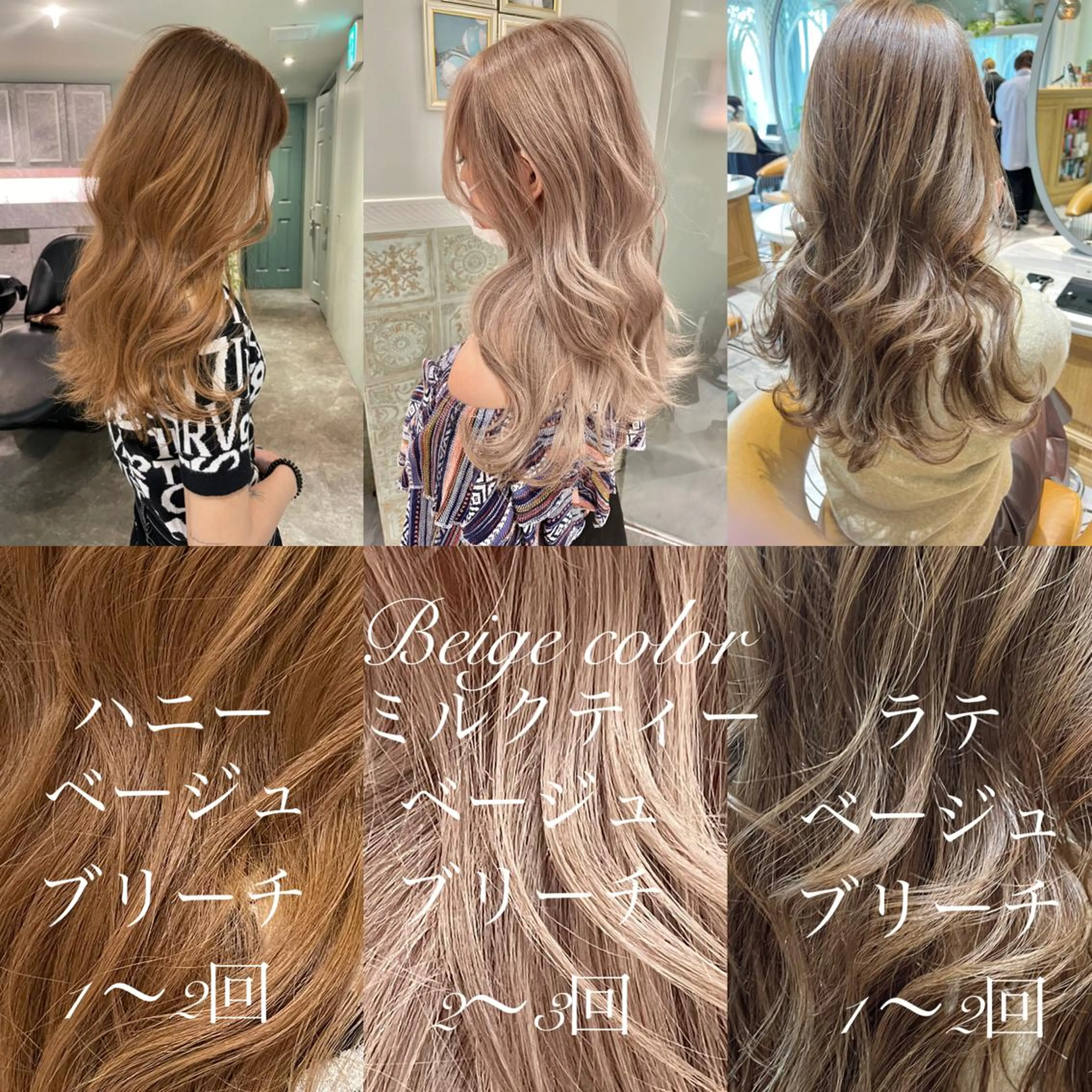 ロング カラー バレイヤージュ ブリーチ ケアブリーチ ダブルカラー グラデーションカラー 美髪/カラー 美容院🌈渡辺隼也のヘアスタイル