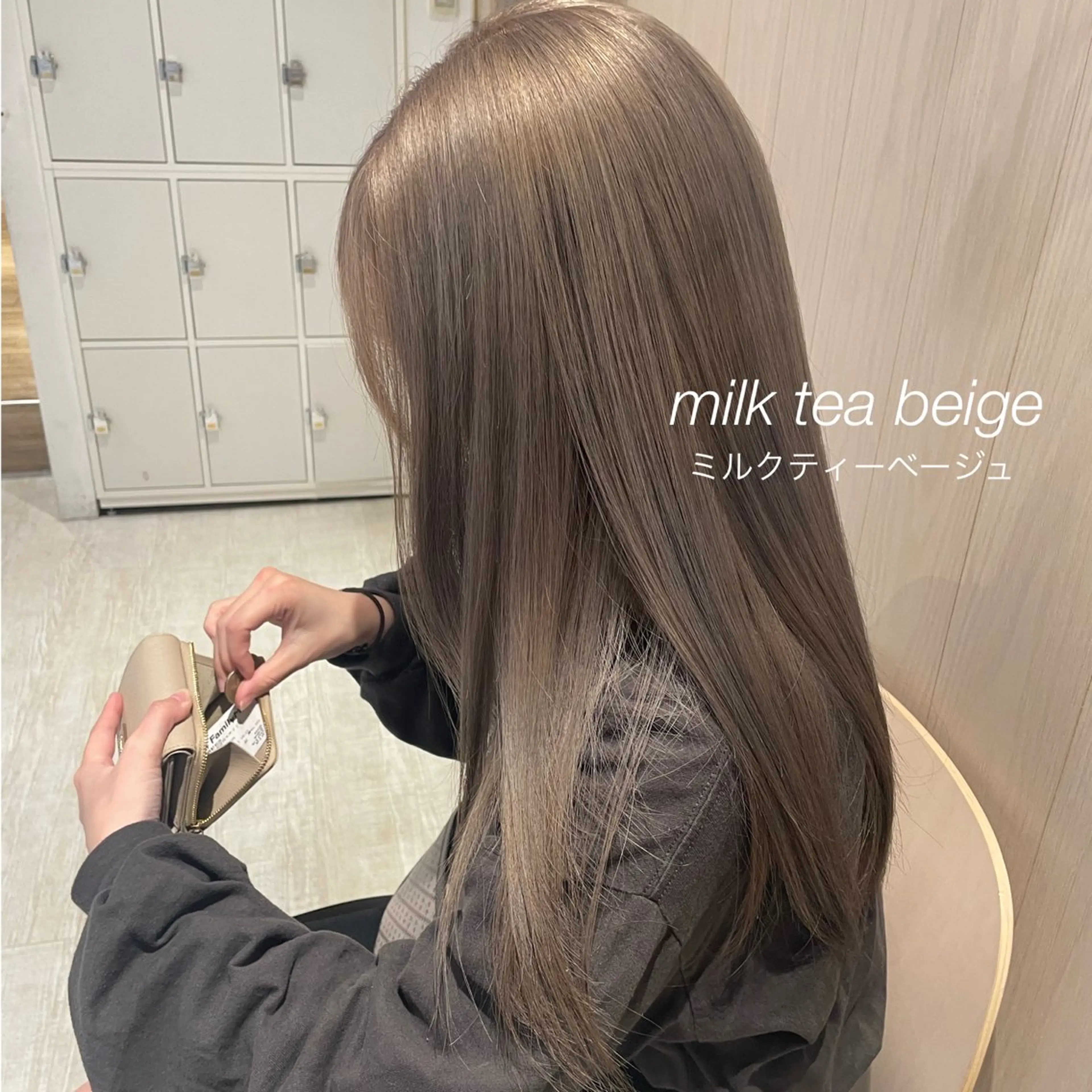 ロング カラー マキ /横浜美容師のヘアスタイル