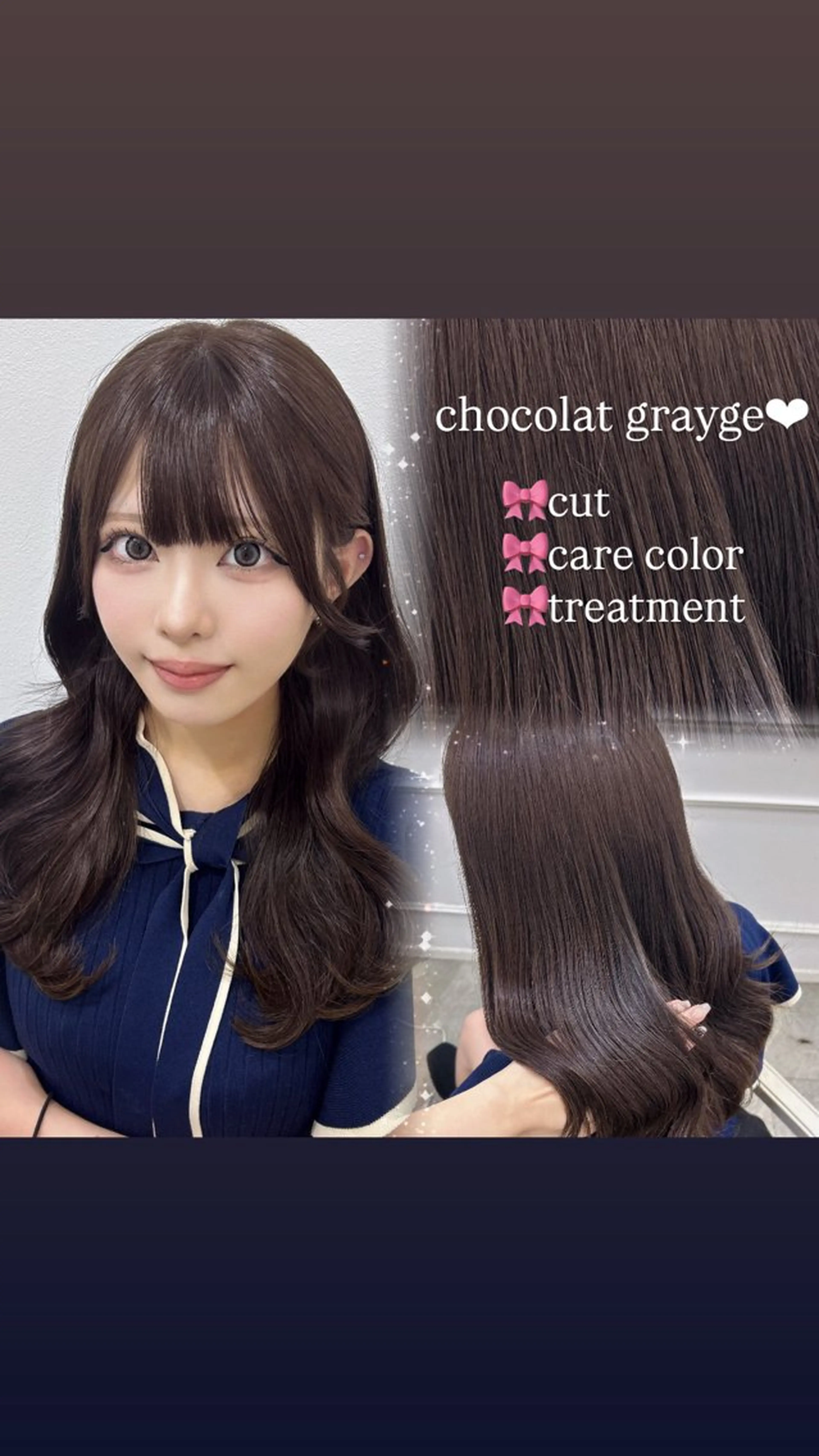 ロング カット ヘアカラー 💎りあん/大須/栄 ブリーチなしWカラーのヘアスタイル