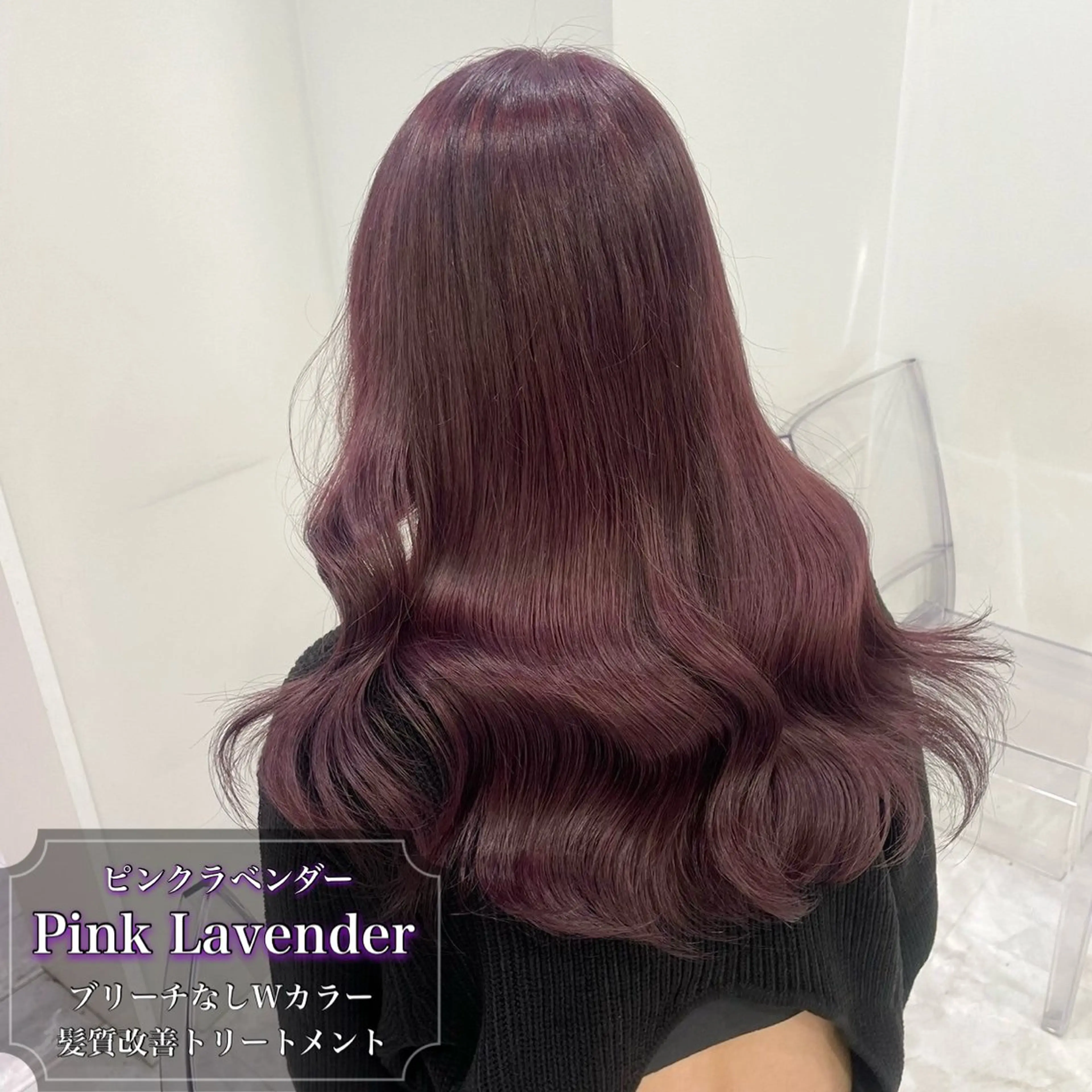 ロング カラー ヘアカラー 【ﾐﾆﾓSALE】透 ける艶髪♡ストレートのヘアスタイル