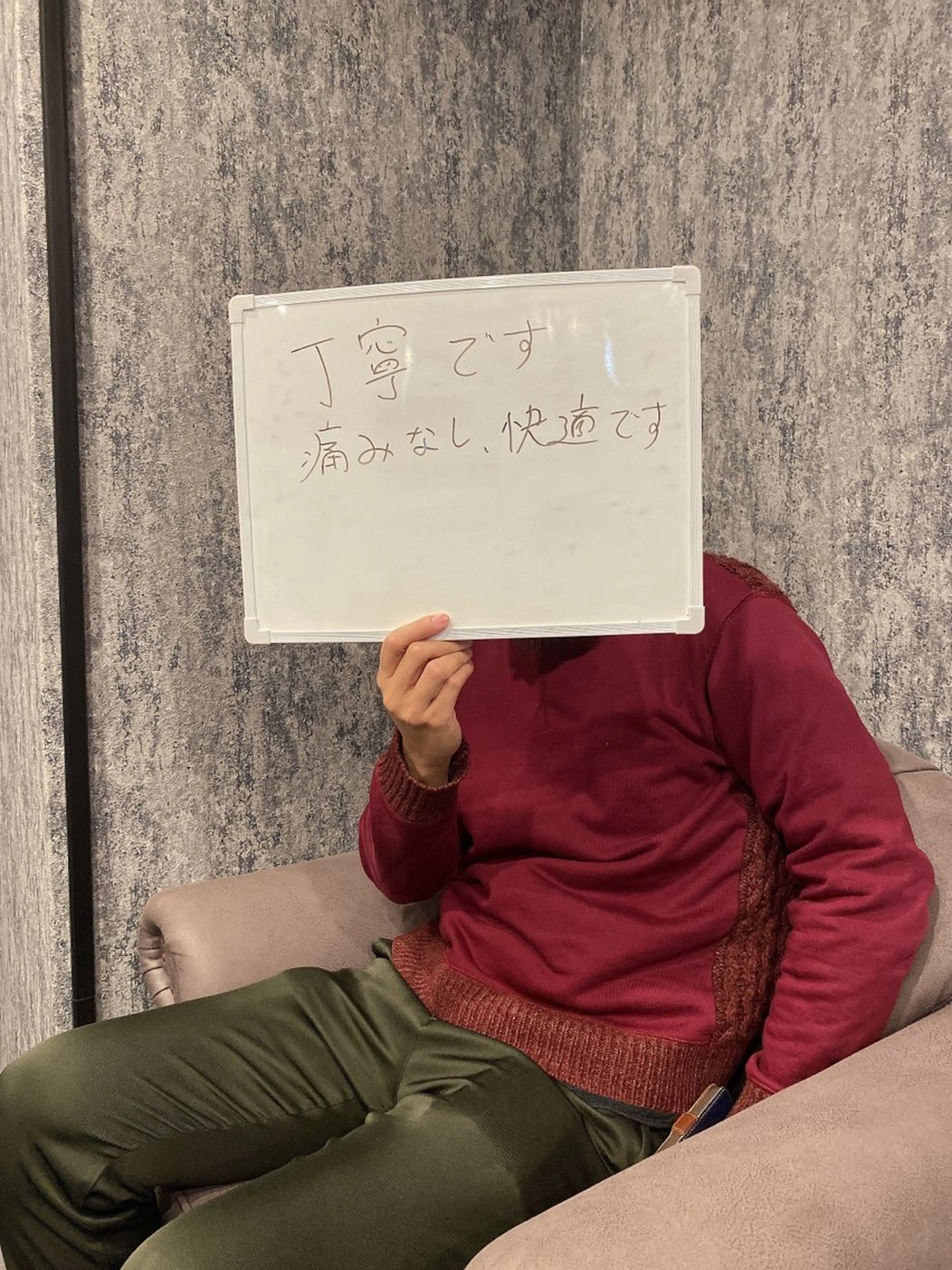 メンズ b-free メンズサロンのエステ・リラクイメージ