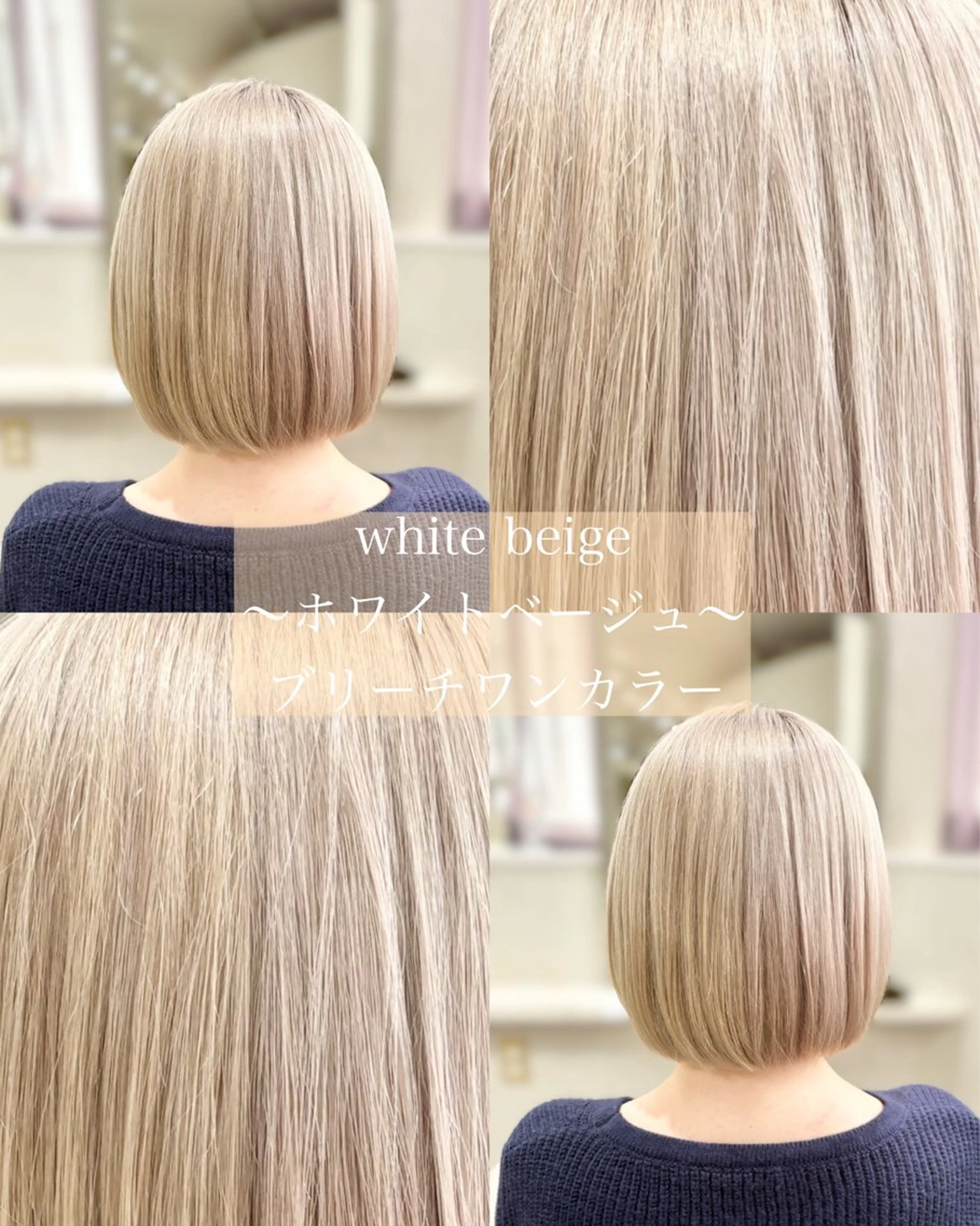 ショート カラー ベージュカラー ホワイトベージュ 大宮/韓国ヘア/ yuzuki🌙のヘアスタイル