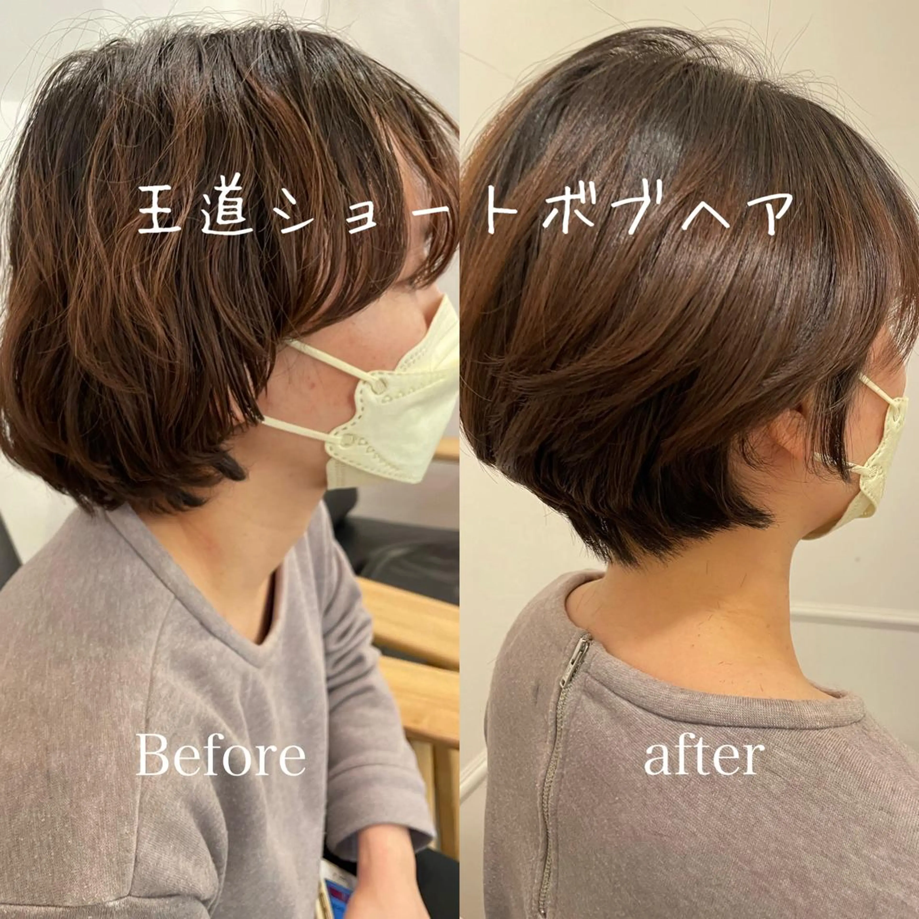 ショート Yusuke ユウスケのヘアスタイル