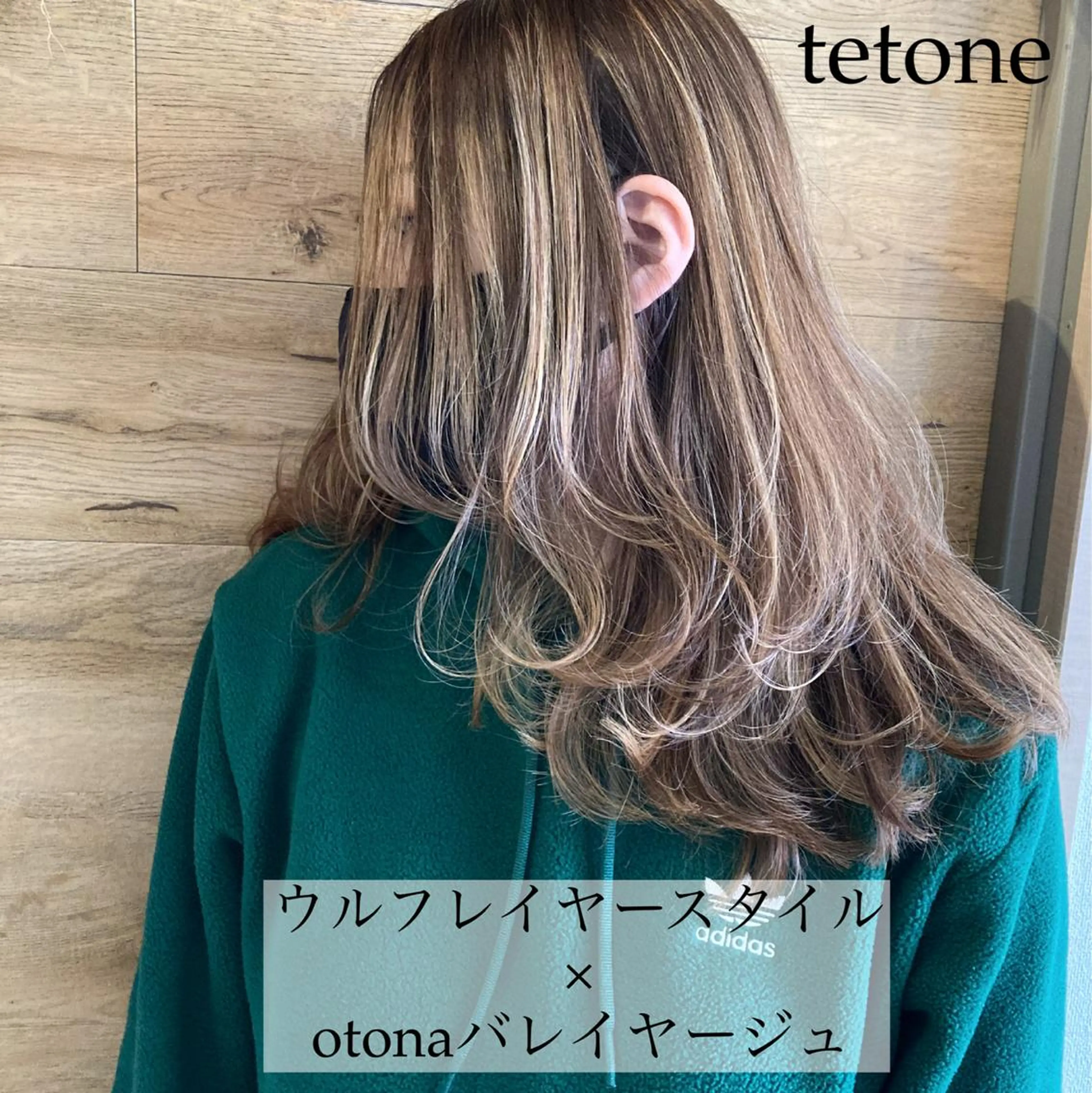 ロング カラー バレイヤージュ レイヤーカット テトネ タカシのヘアスタイル