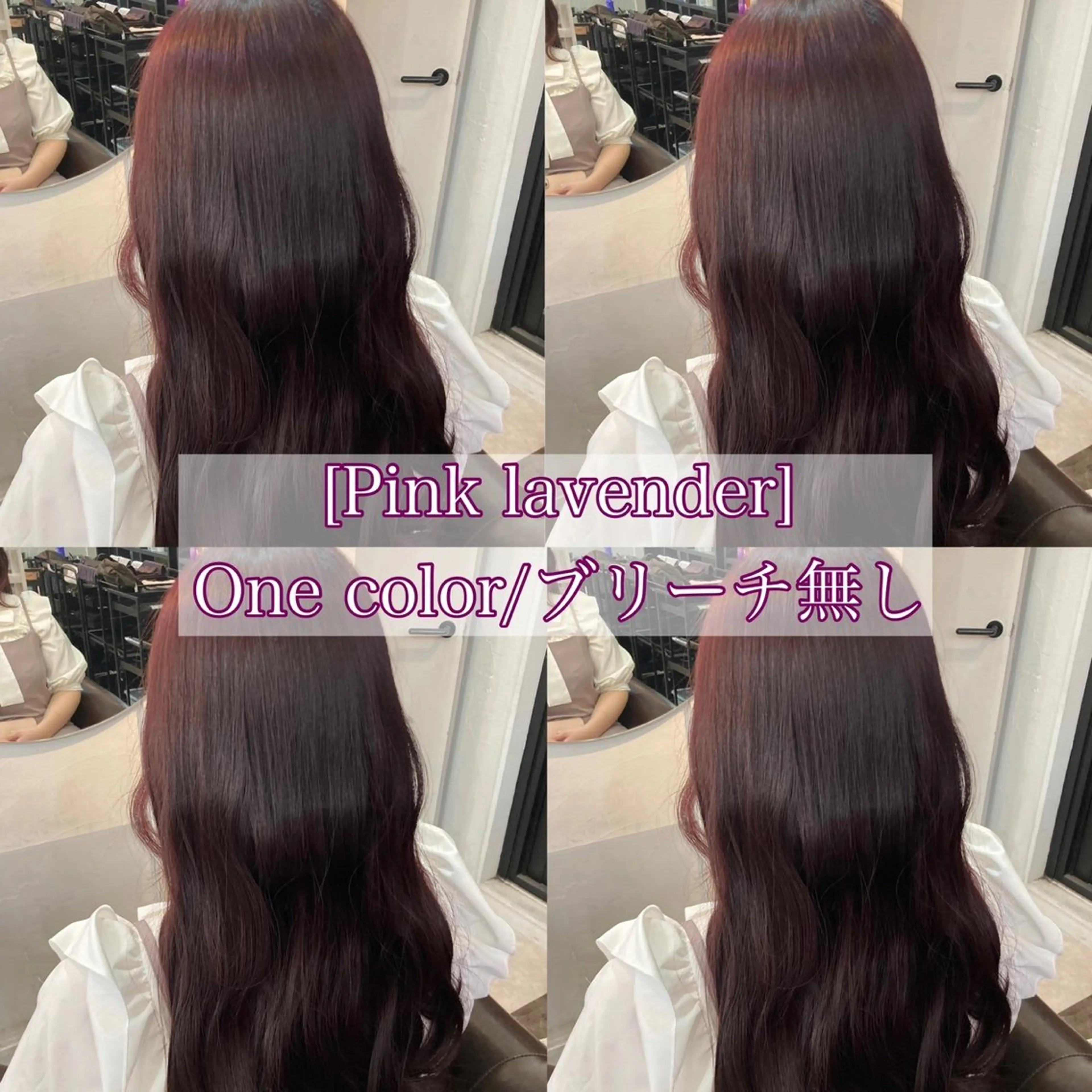 ロング カラー ブリーチ 透明感カラー ラベンダーカラー ブリーチなしカラー ピンクカラー 雄貴/ メンズ特化のヘアスタイル