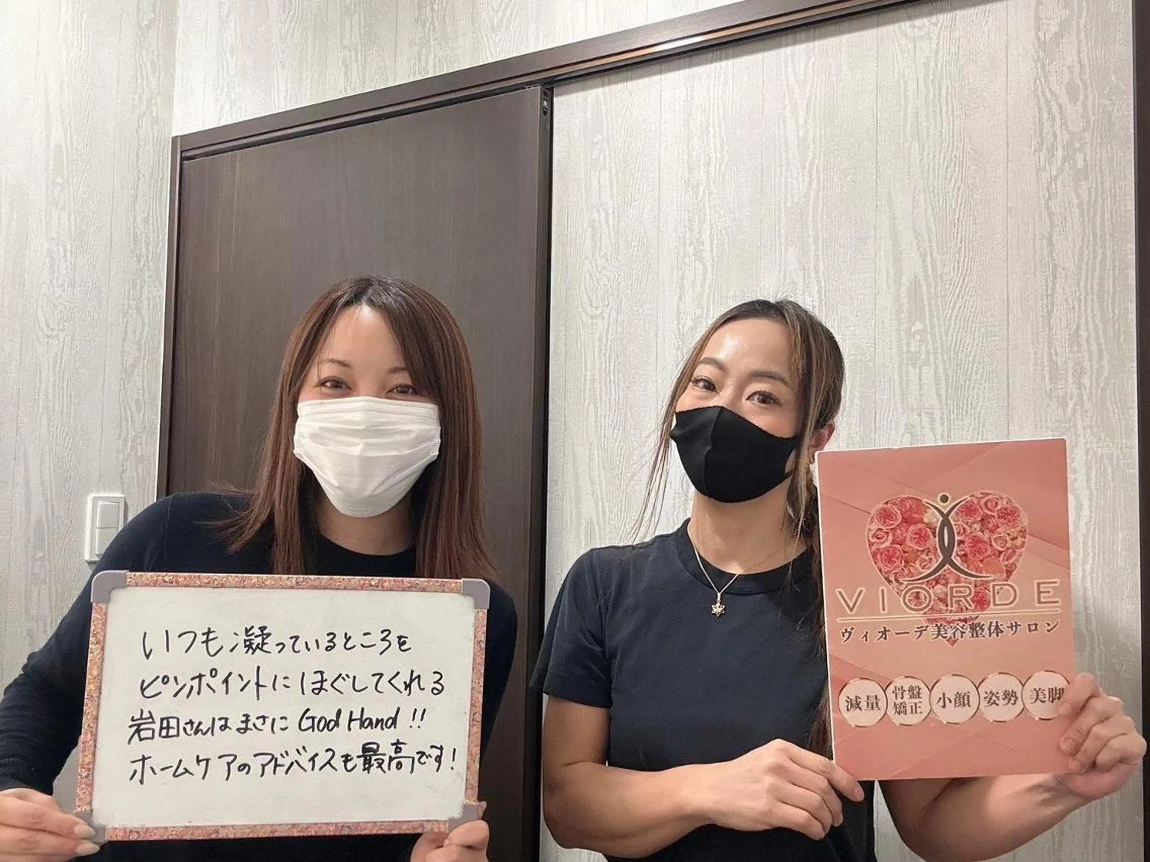 ヴィオーデ美容整体 サロン 横浜店のエステ・リラクイメージ