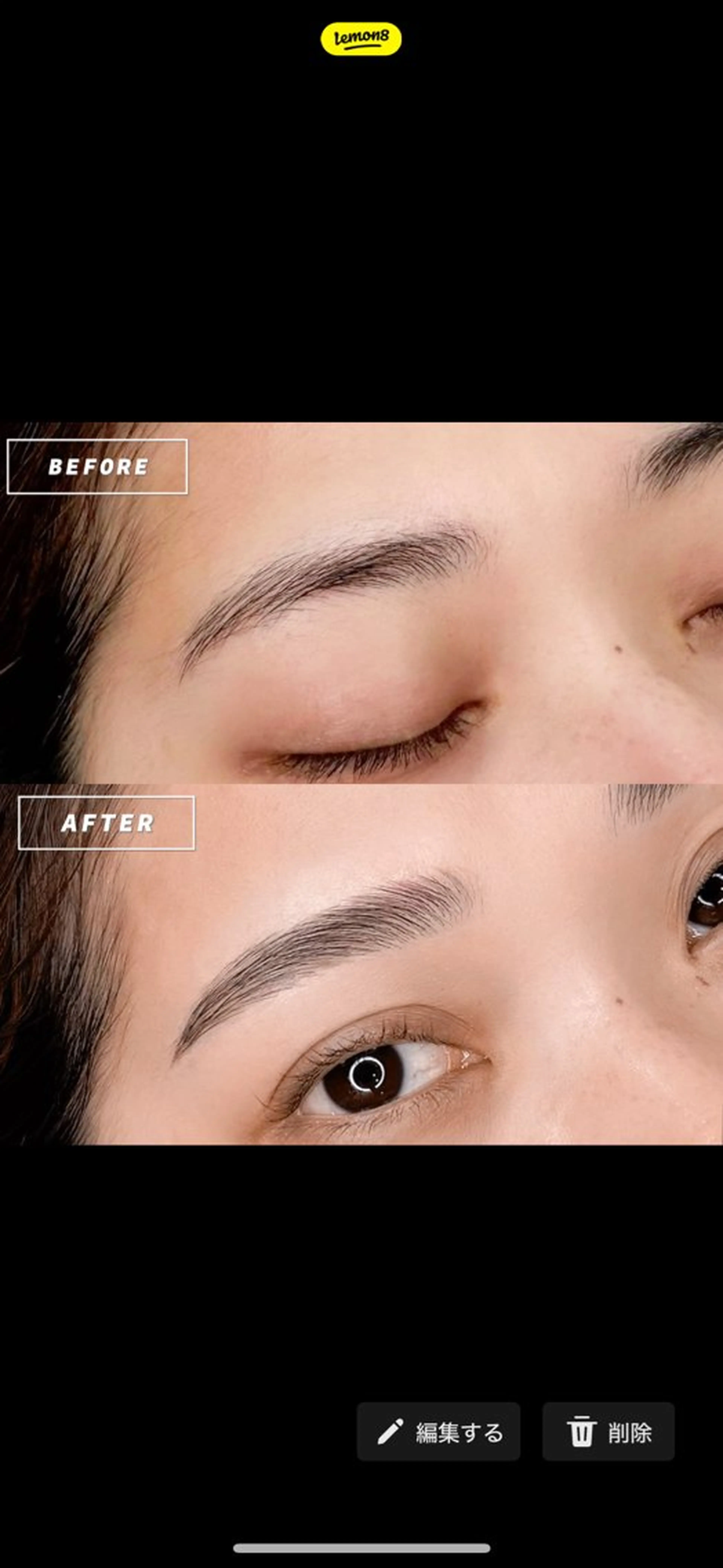 アイブロウ Ummi所属・肌管理／眉毛．まつ毛 陽子の眉毛・アイブロウイメージ