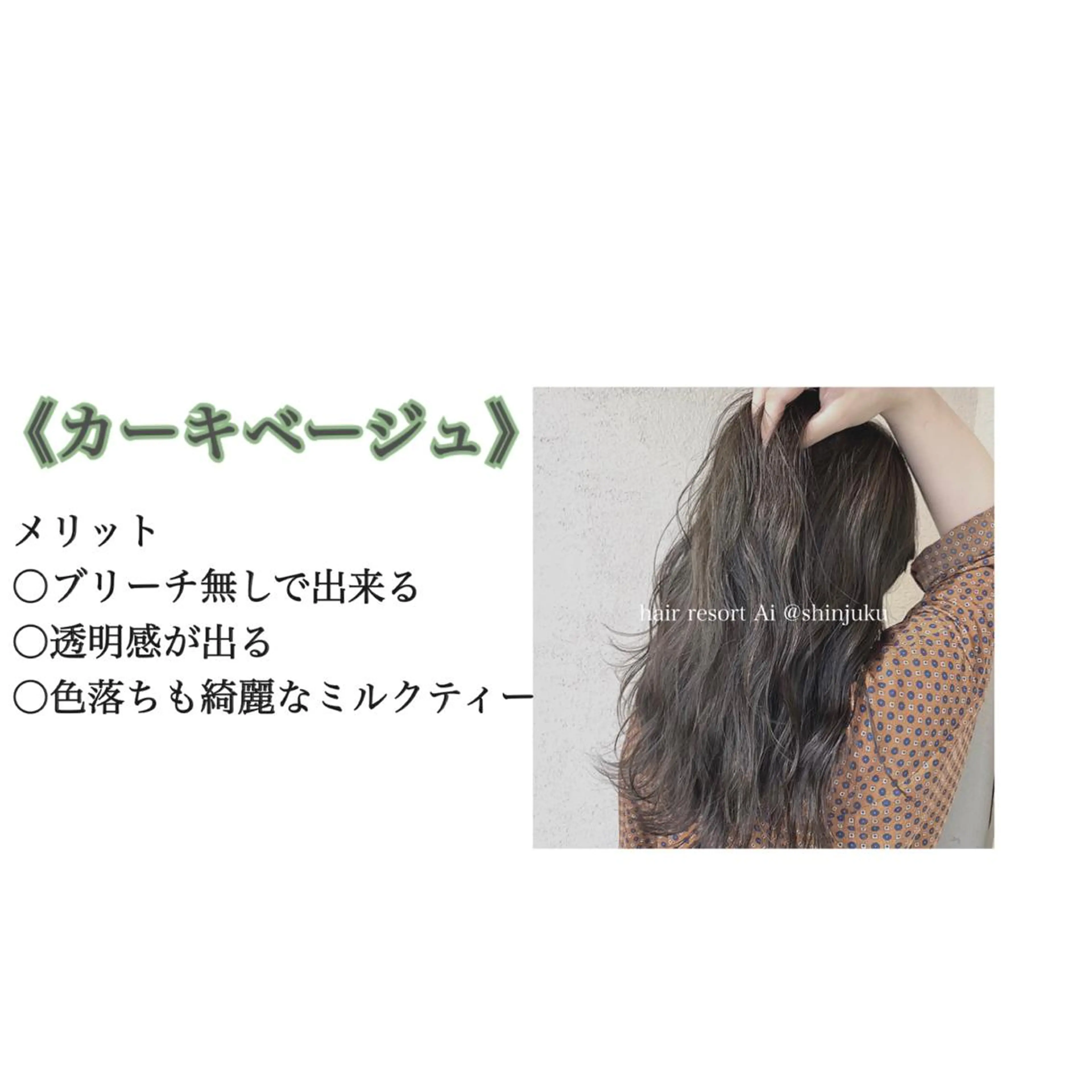 ロング カラー ベージュカラー 透明感カラー ♡ヘアアレンジ♡ naraのヘアスタイル