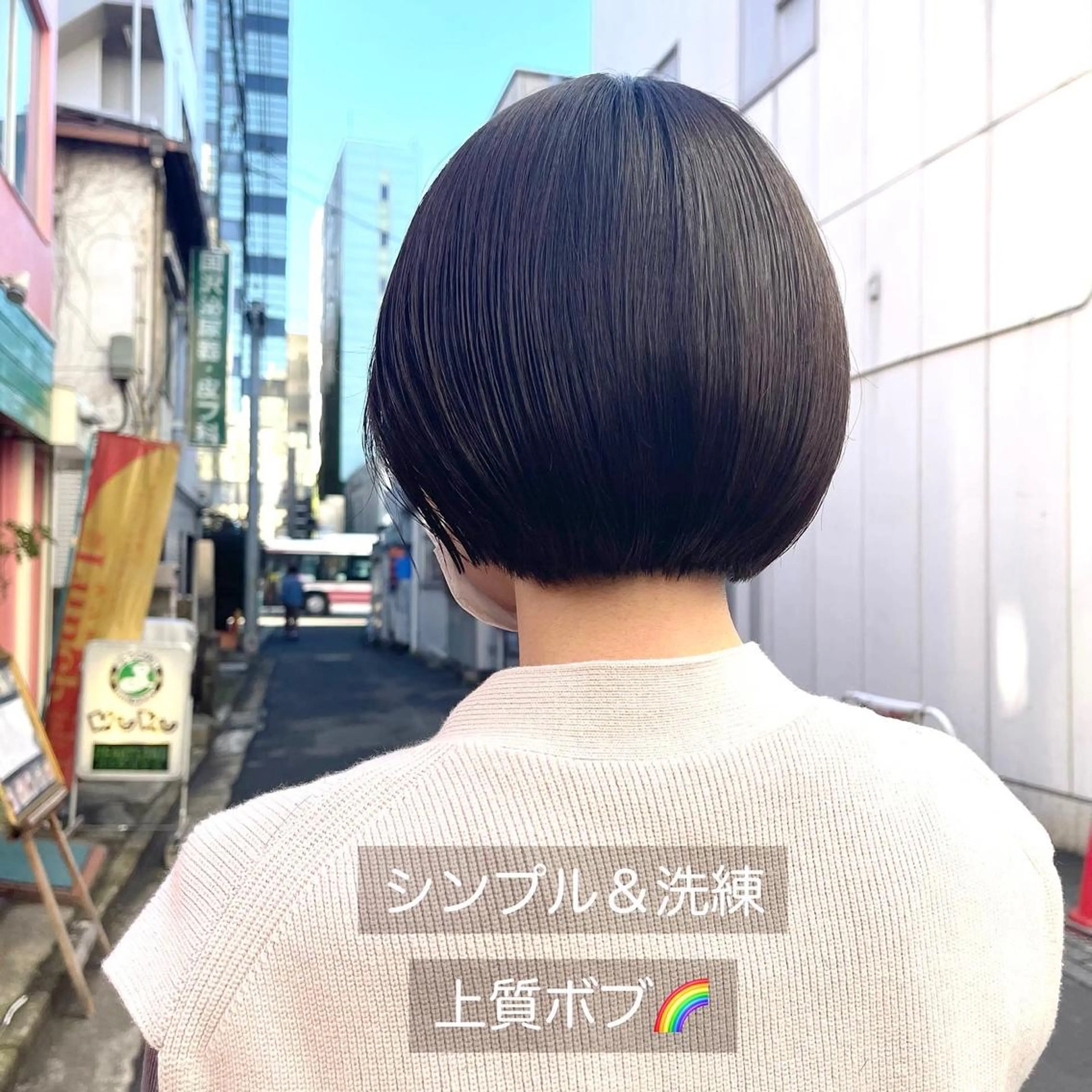 ショート EMANONシェアサロン吉祥寺東急裏店所属・黒崎 勝巳のヘアスタイル