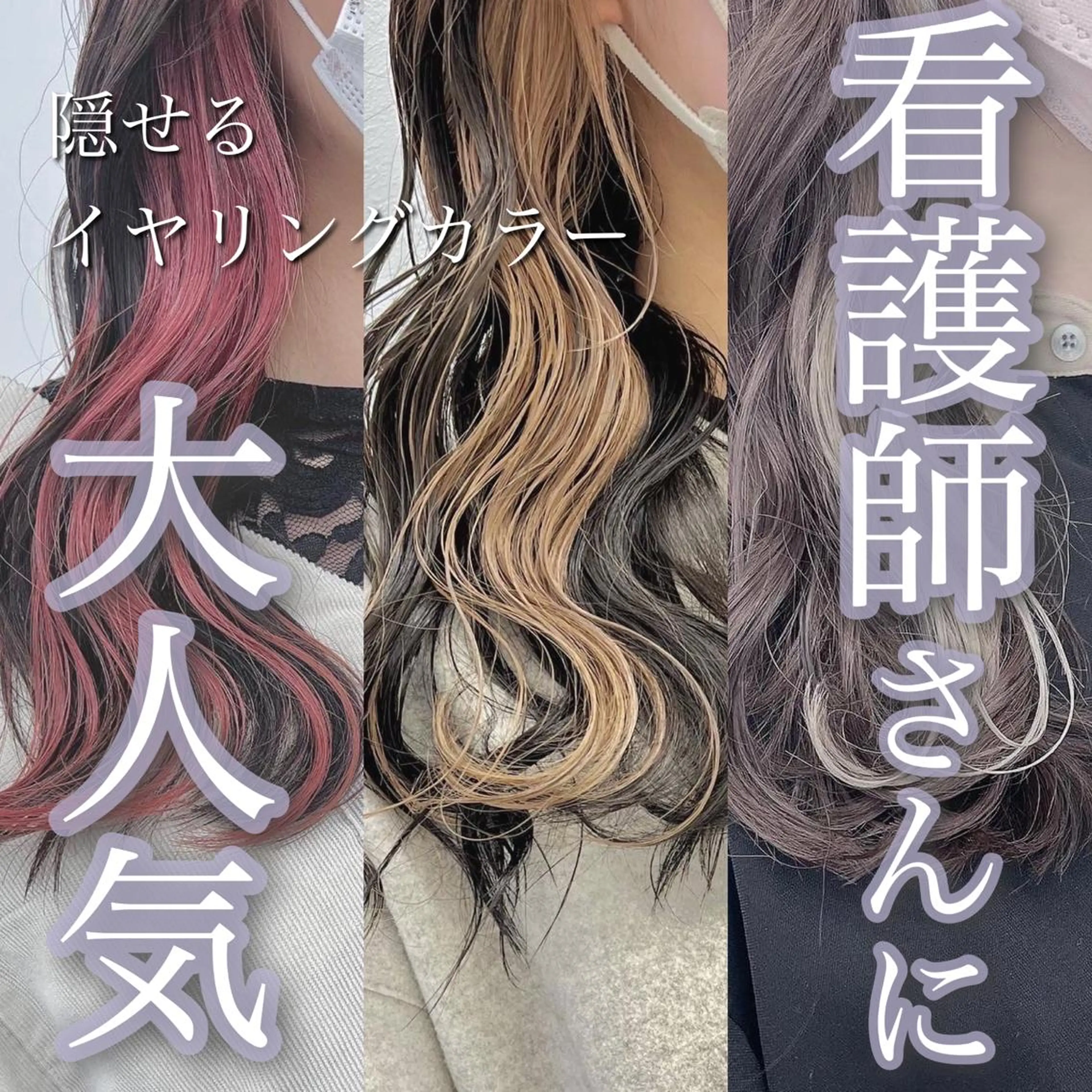 カラー 韓国スタイル🇰🇷 トレンドレイヤー🪡のヘアスタイル