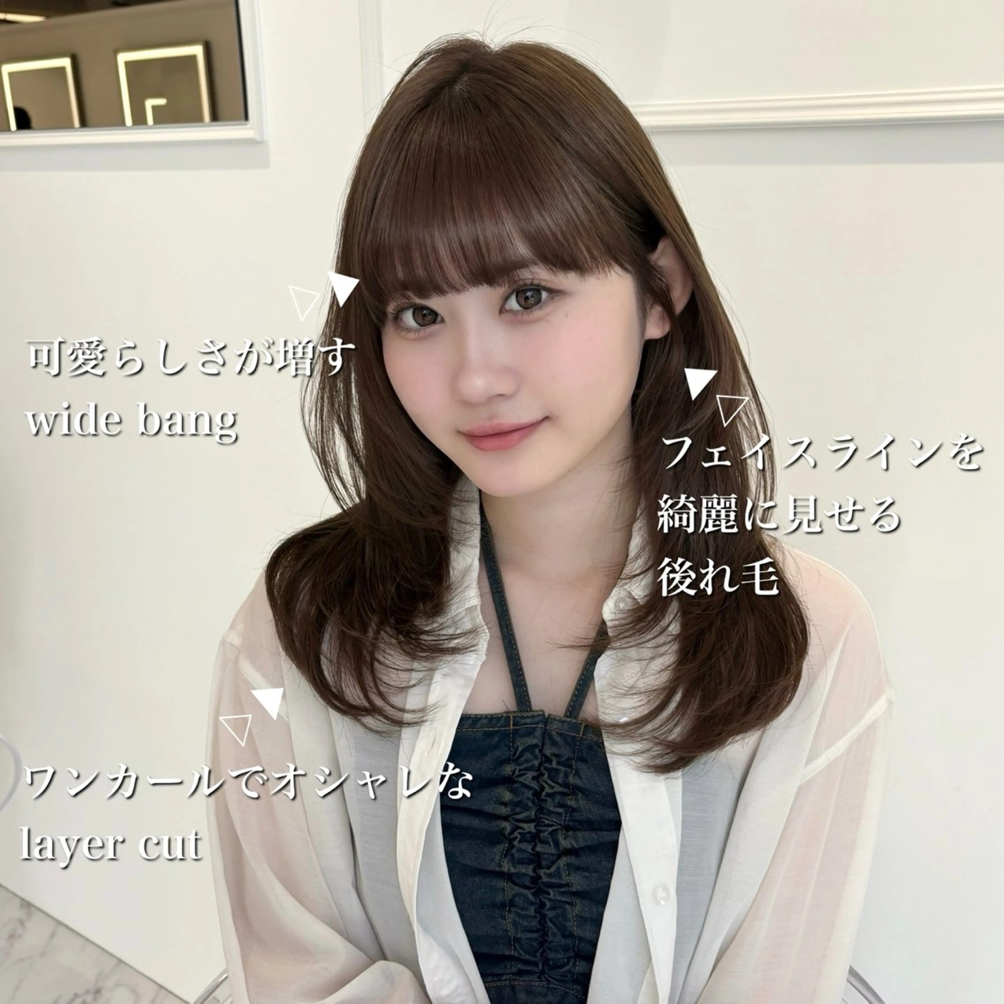 カラー カット ヘアカラー ParveMix 🪽鳥取彩花のヘアスタイル