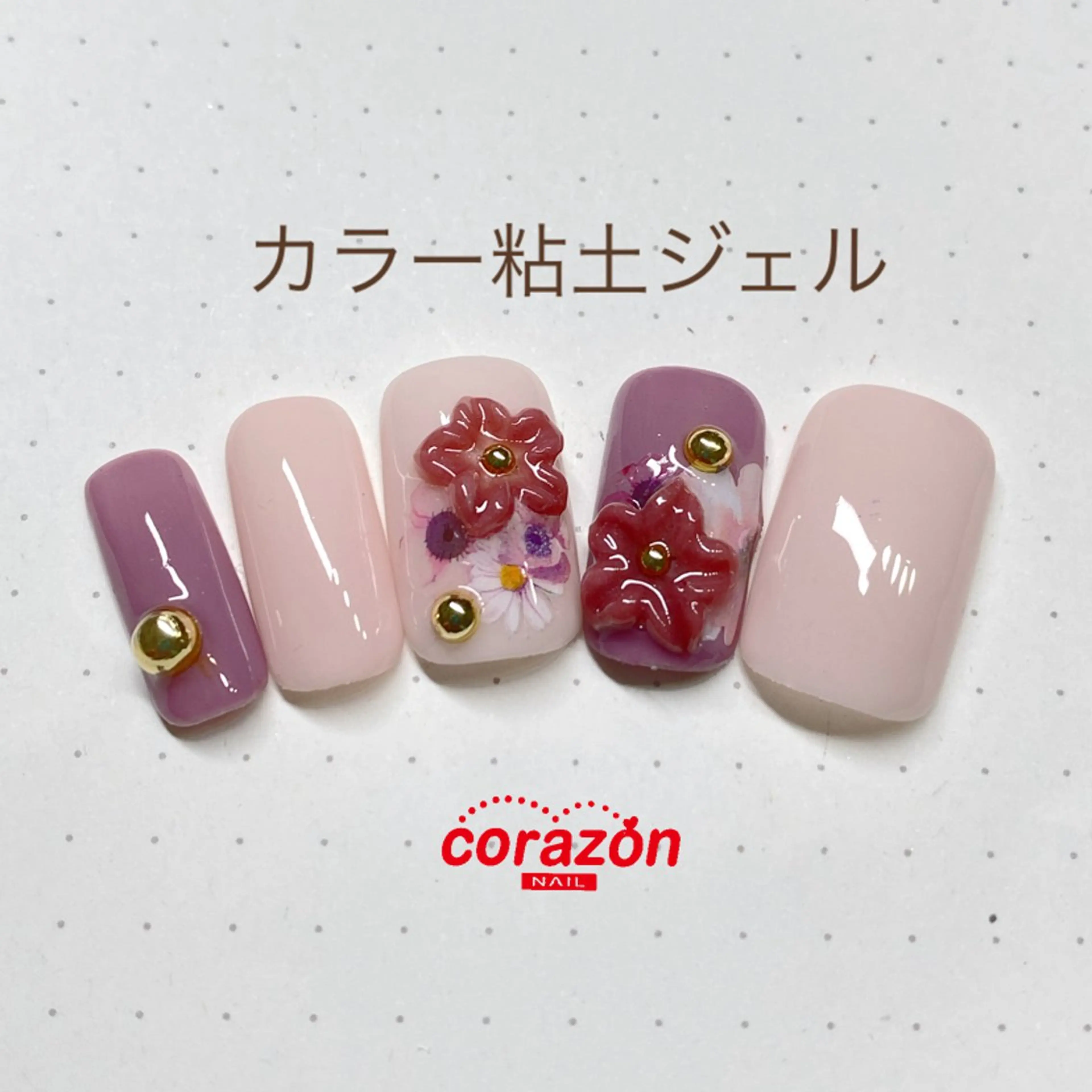 ネイル アートネイル ジェルネイル ハンドネイル ハンドケア corazon所属・ネイリスト aicoのネイルデザイン