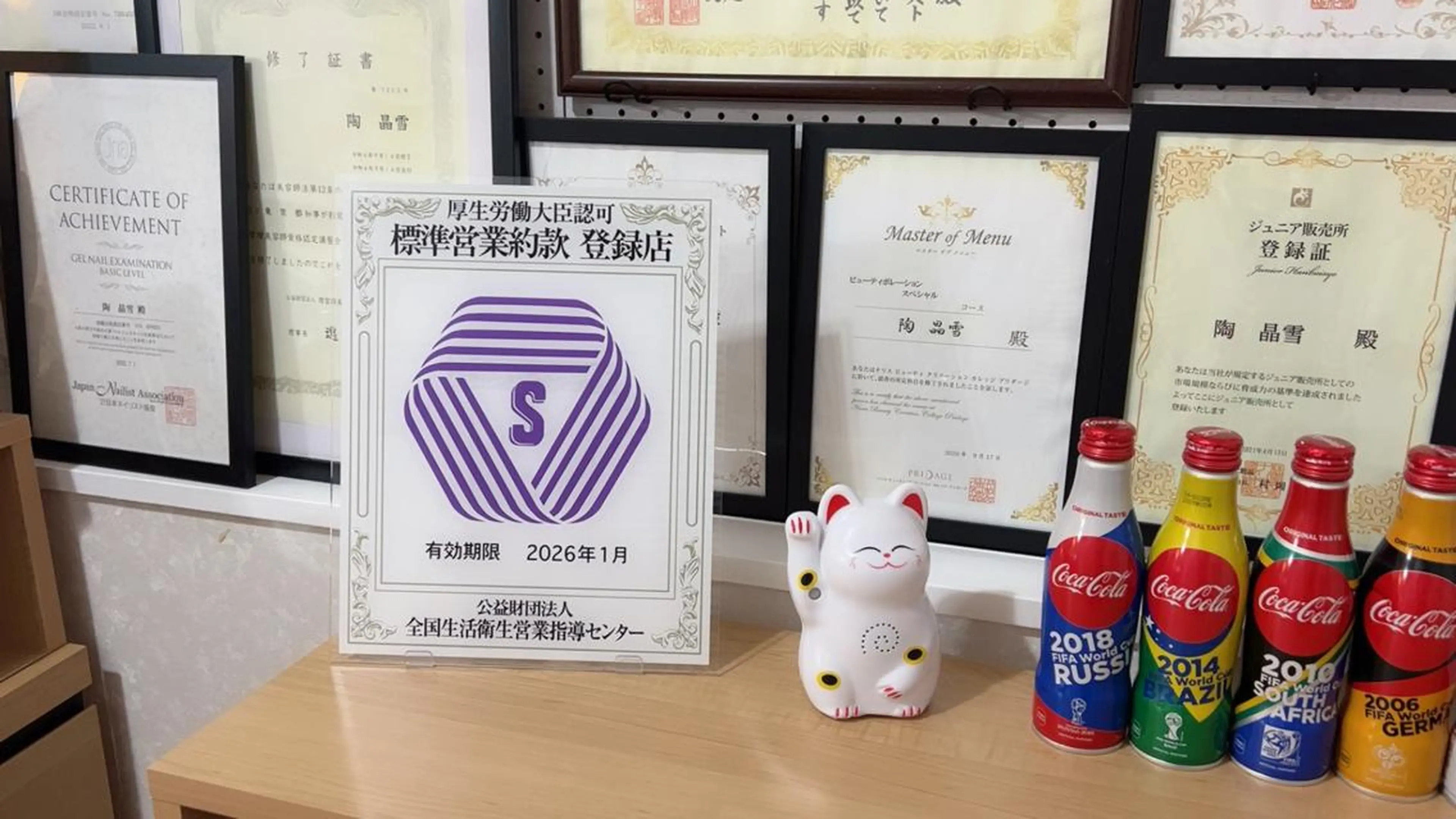 マツエク・マツパ foisalon 新宿西口店のマツエク・マツパデザイン