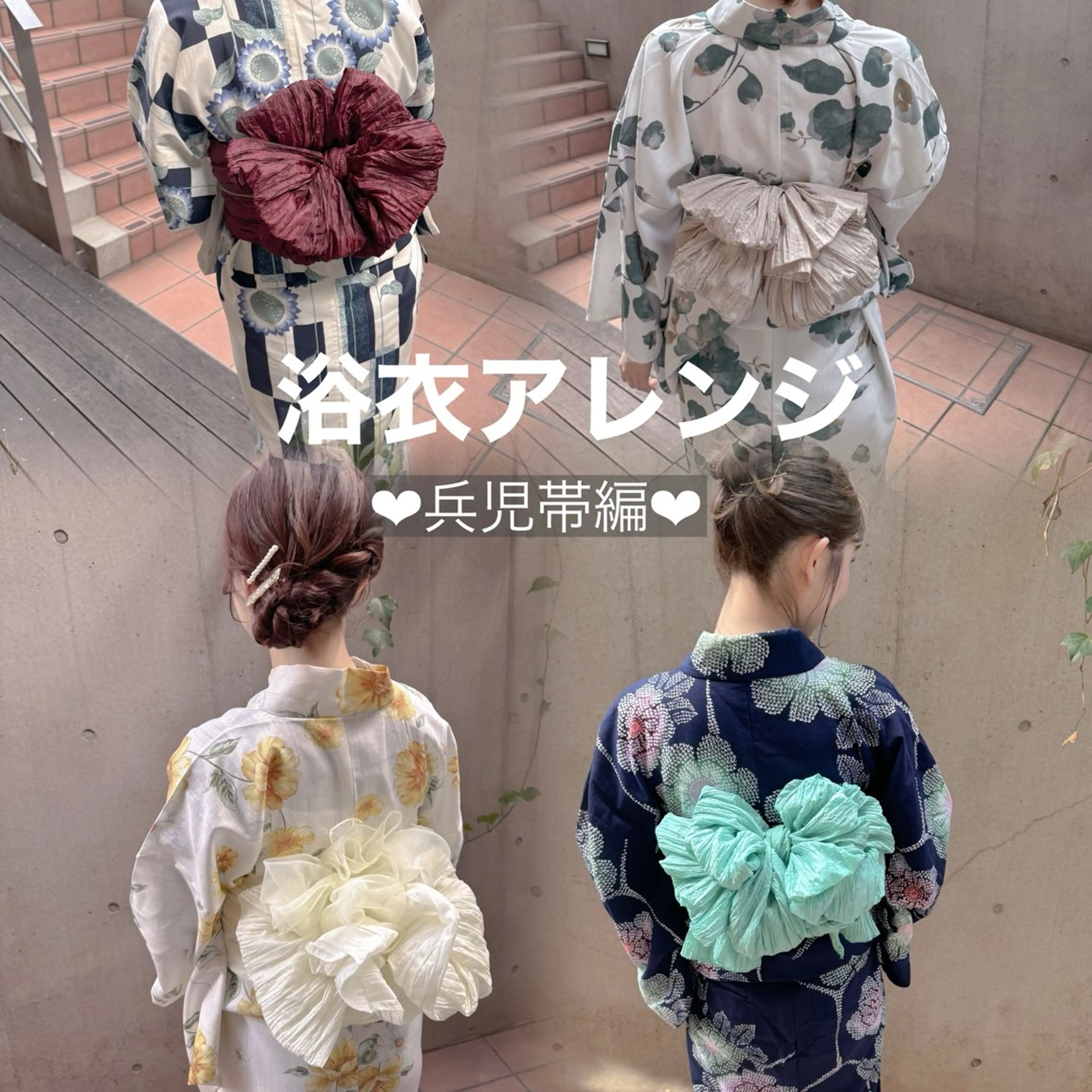 大橋 芽衣のヘアスタイル