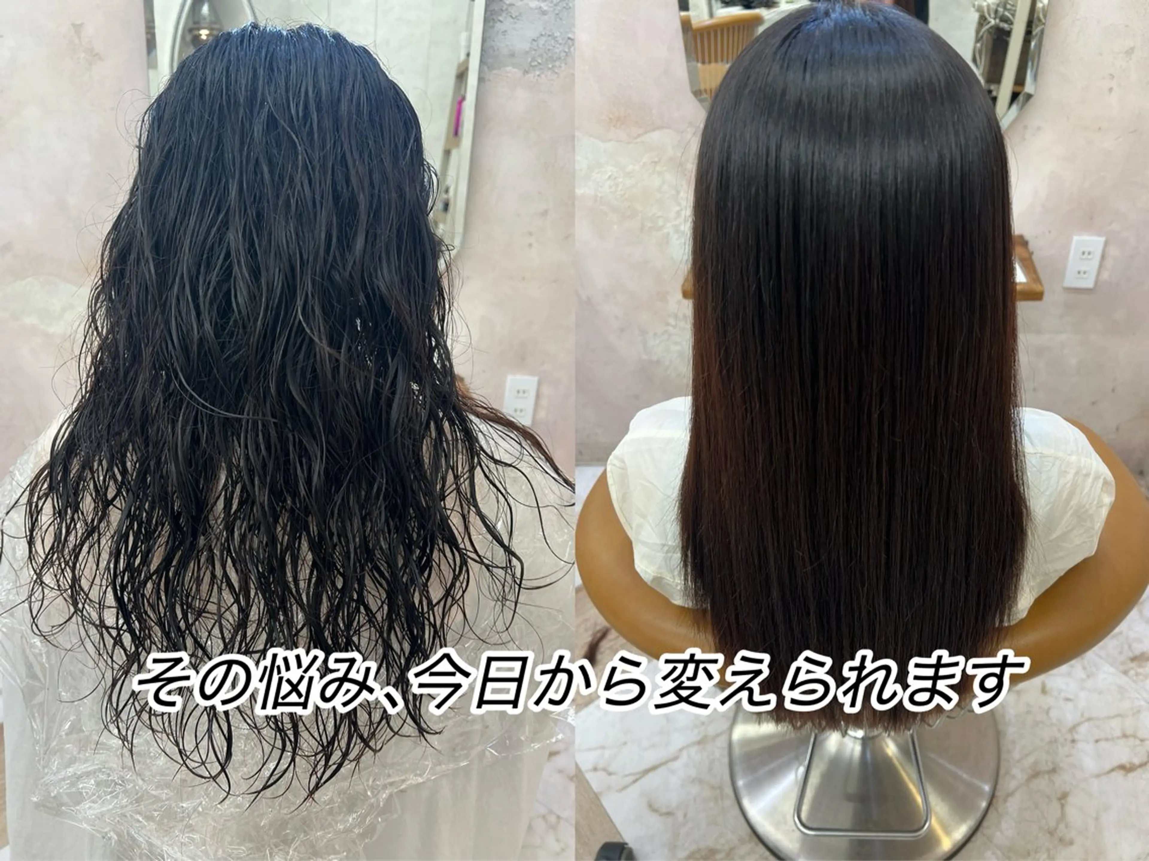 ロング 縮毛矯正 トリートメント 縮毛矯正/ブリーチ なしダブルカラー輝希のヘアスタイル