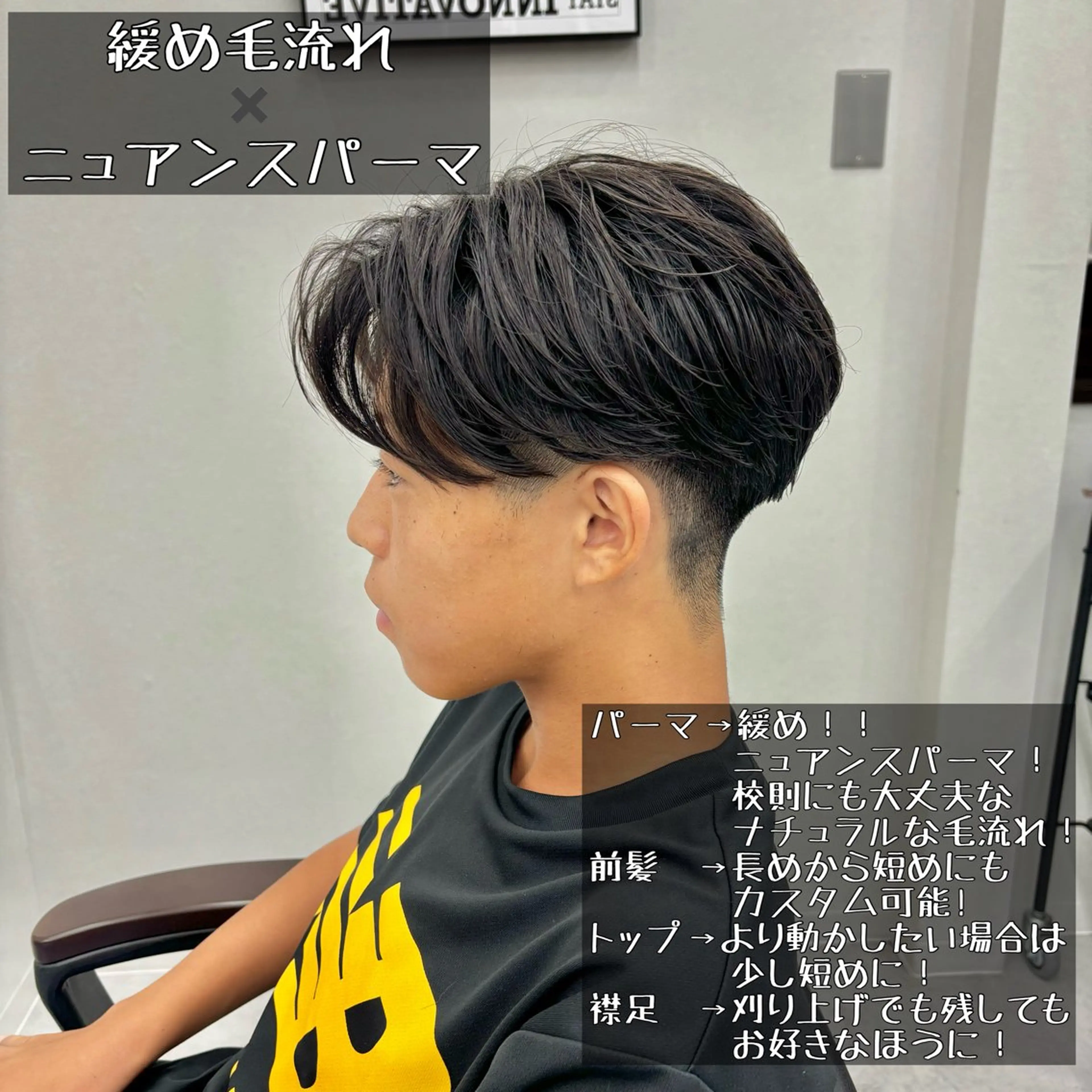 メンズ メンズブリーチ センターパート メンズパーマ カット パーマ SOYON船橋店所属・SOYON船橋店 西澤元気のヘアスタイル