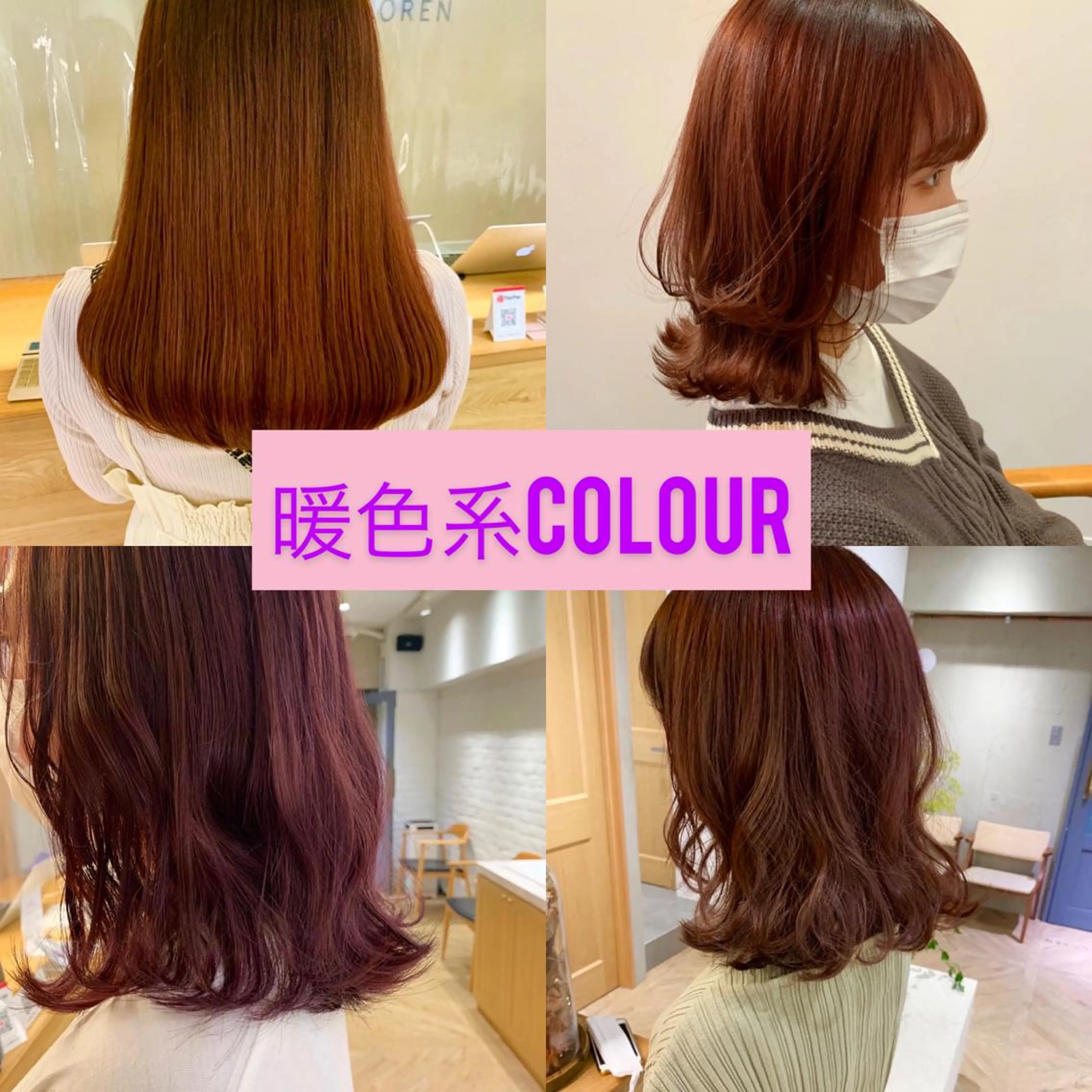 セミロング LOREN＋透明感 オリーブhirokoのヘアスタイル