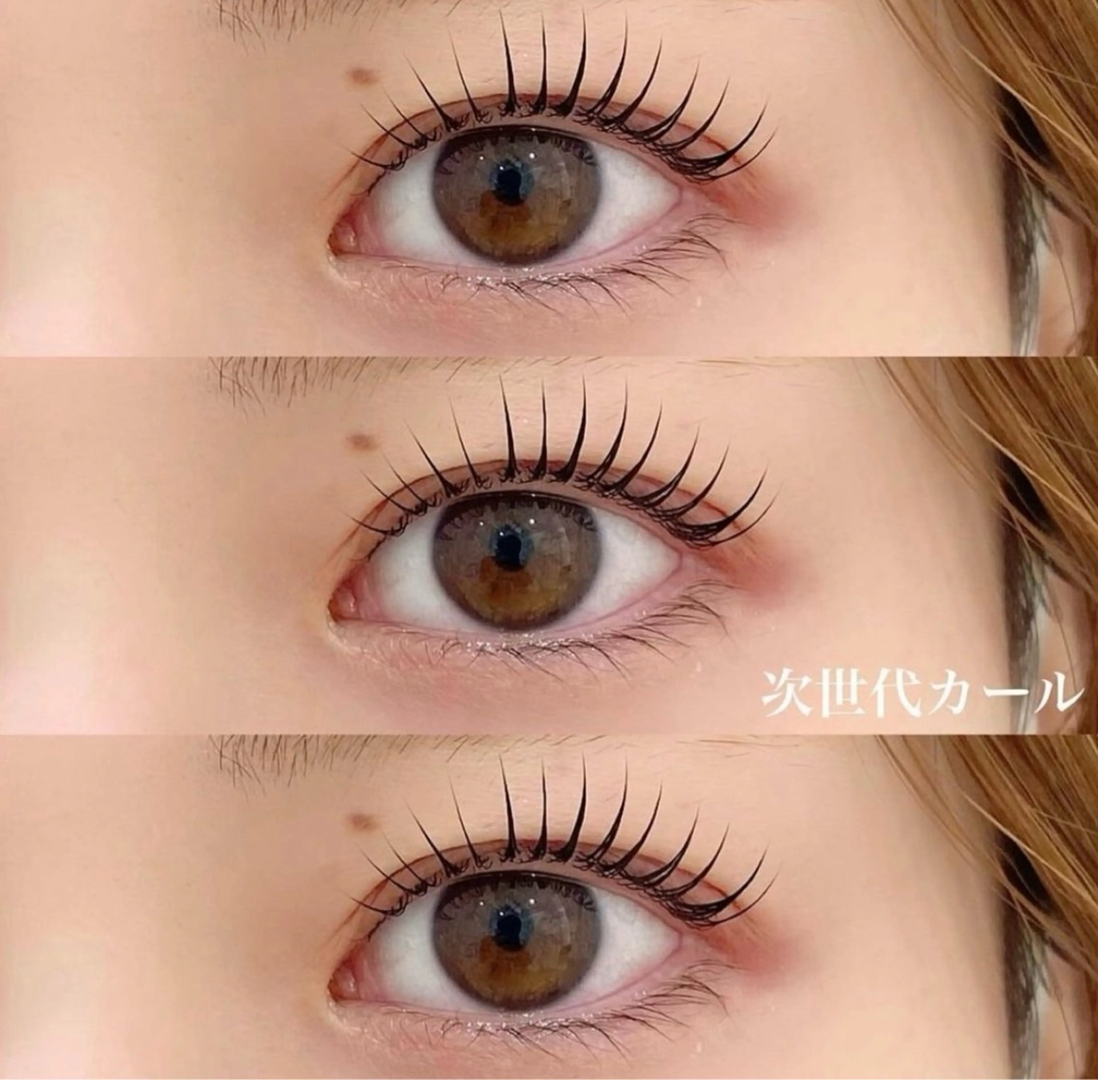 マツエク・マツパ My sweet salon【まつ毛パーマ・眉毛専門店】立町店所属・yoneda mayuのマツエク・マツパデザイン