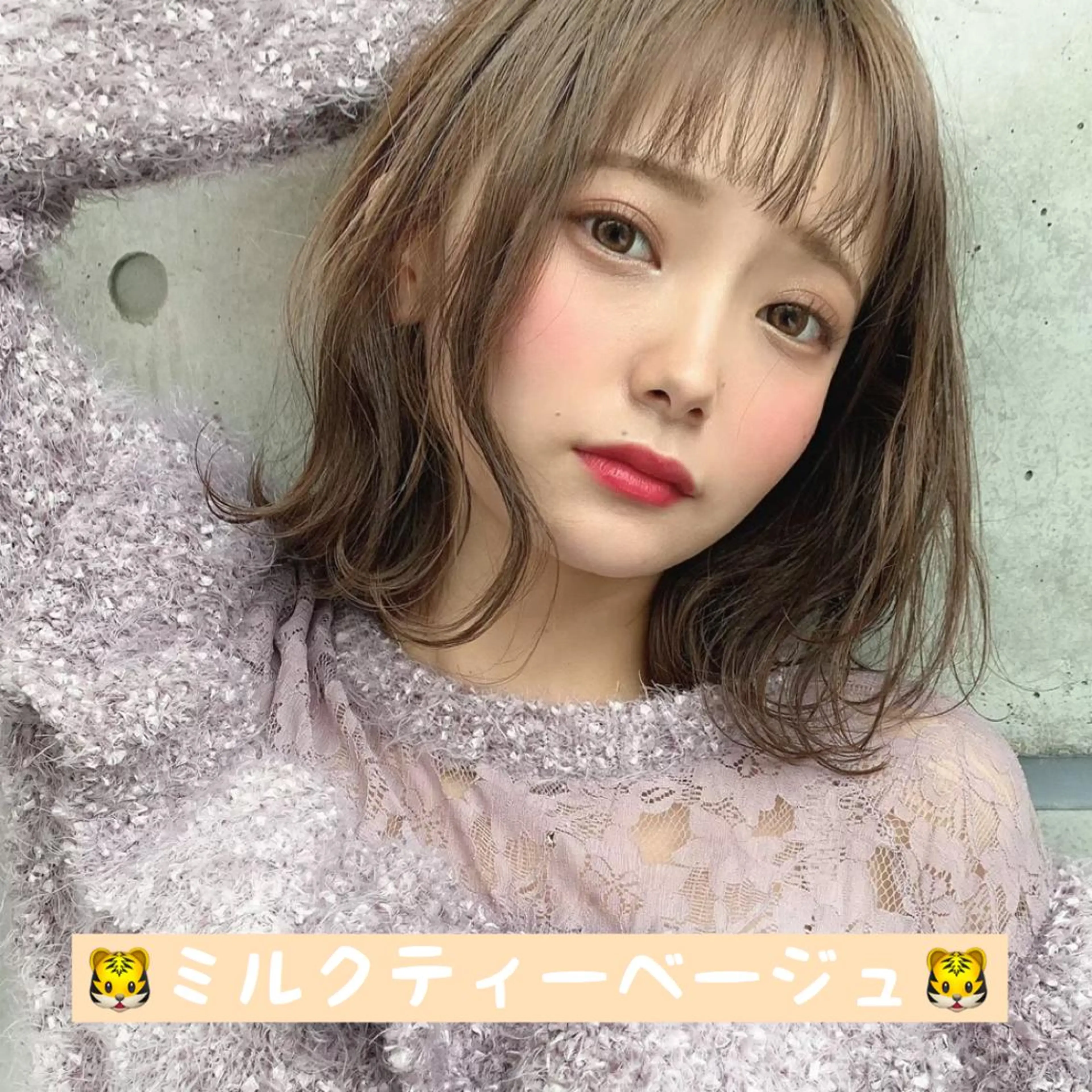 ミディアム カラー M.O.D渋谷所属・🫧渋谷美容師 たくみ🫧のヘアスタイル